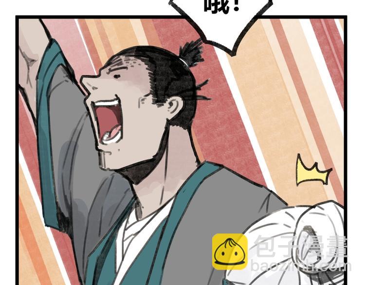 第9话(1/2)-第9话