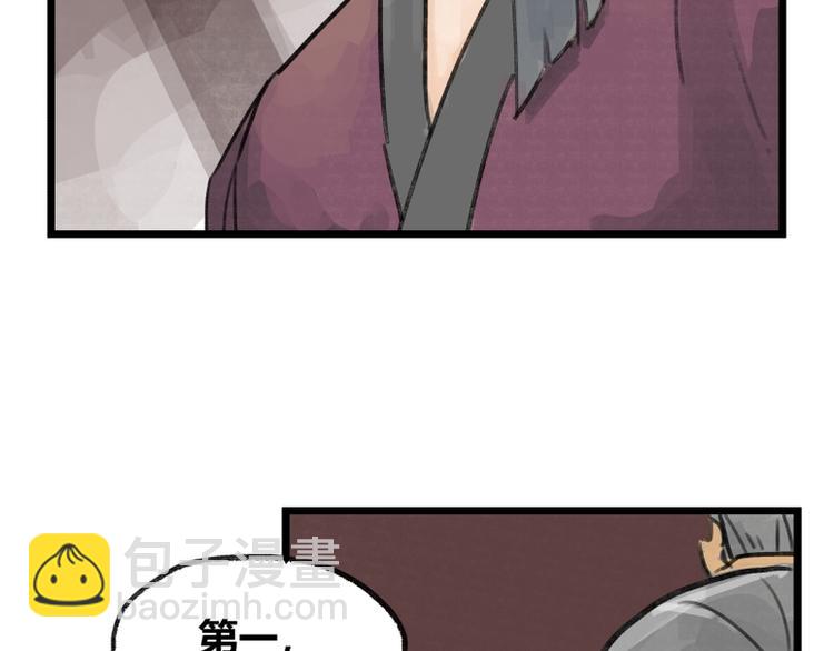 第9话(1/2)-第9话