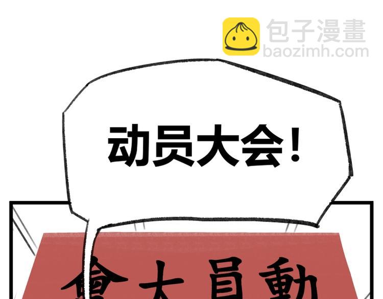 第9话(1/2)-第9话