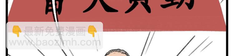 第9话(1/2)-第9话