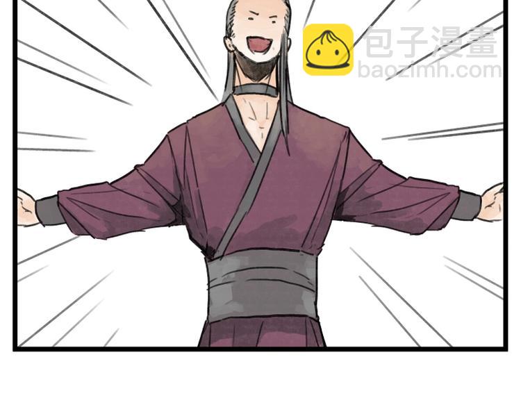 第9话(1/2)-第9话