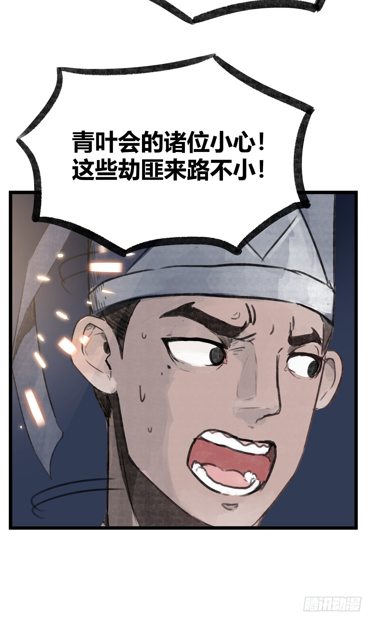 第十一话-第13话