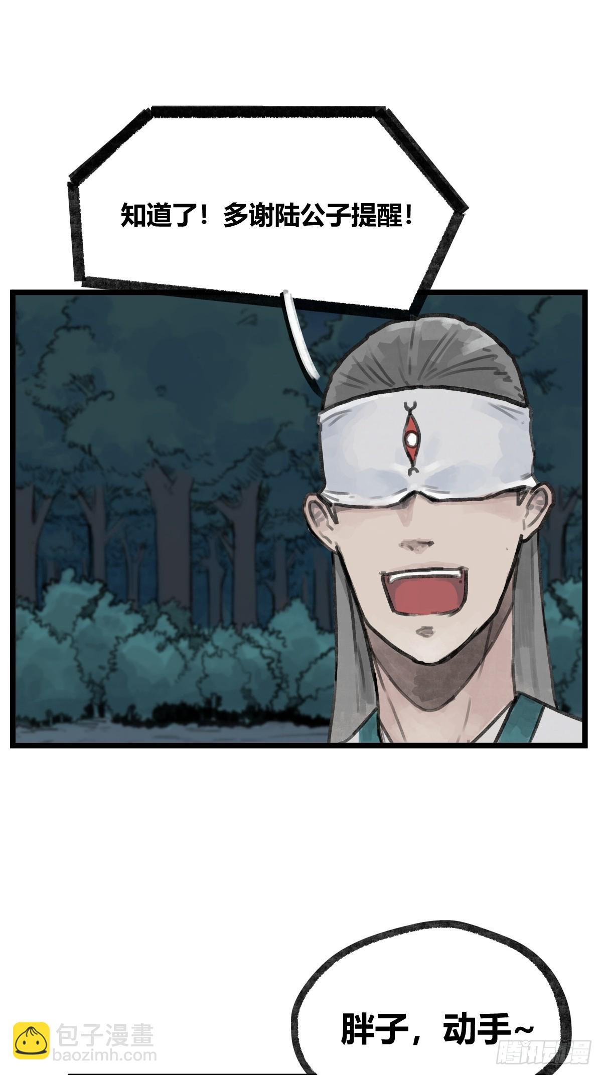 第十一话-第13话