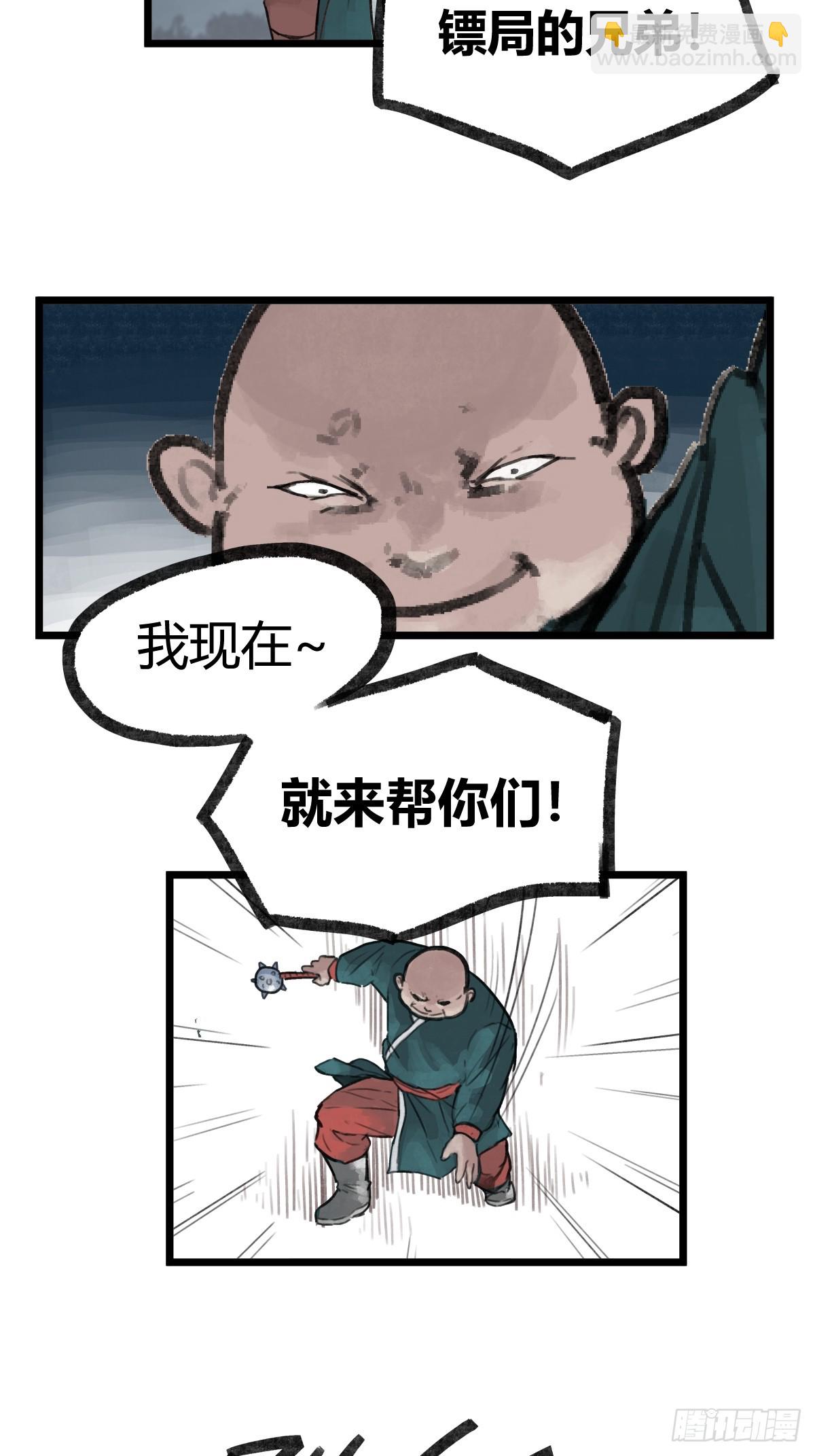 第十一话-第13话