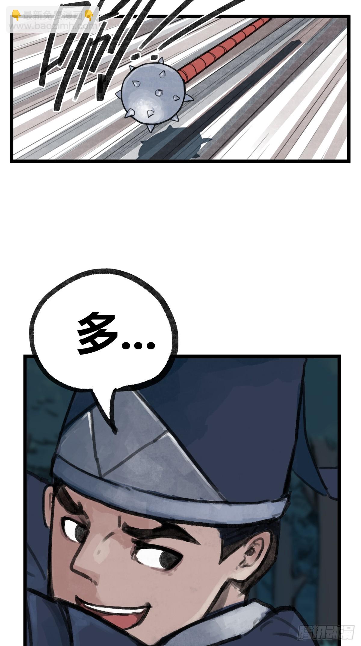 第十一话-第13话