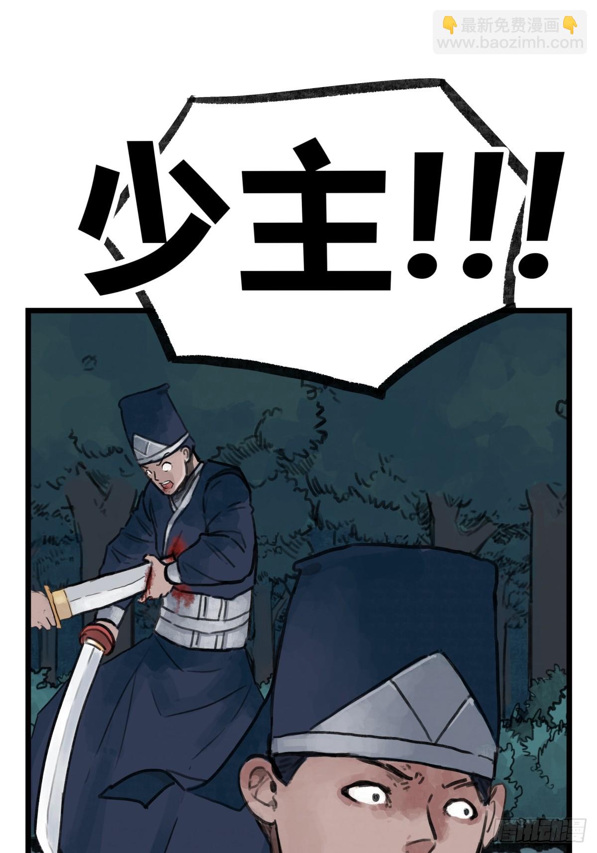 第十一话-第13话