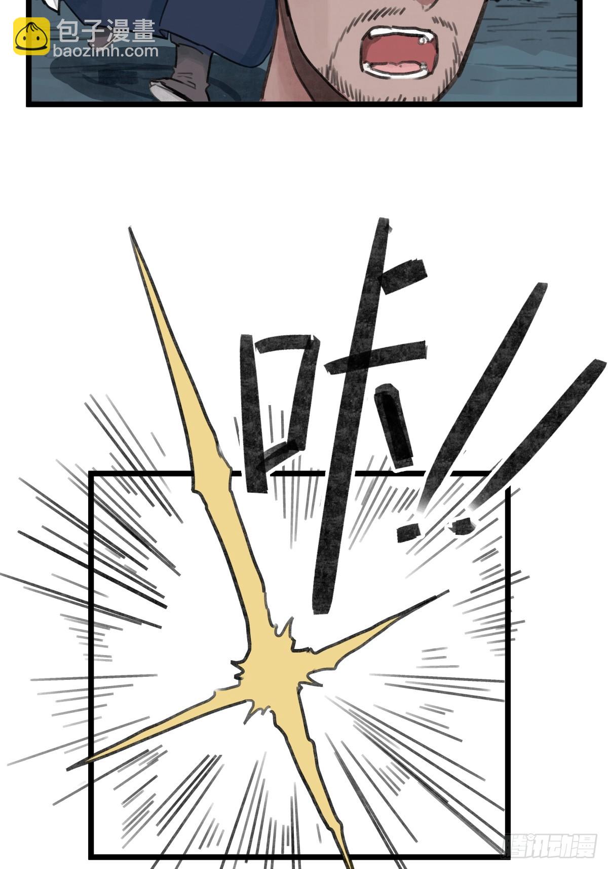 第十一话-第13话