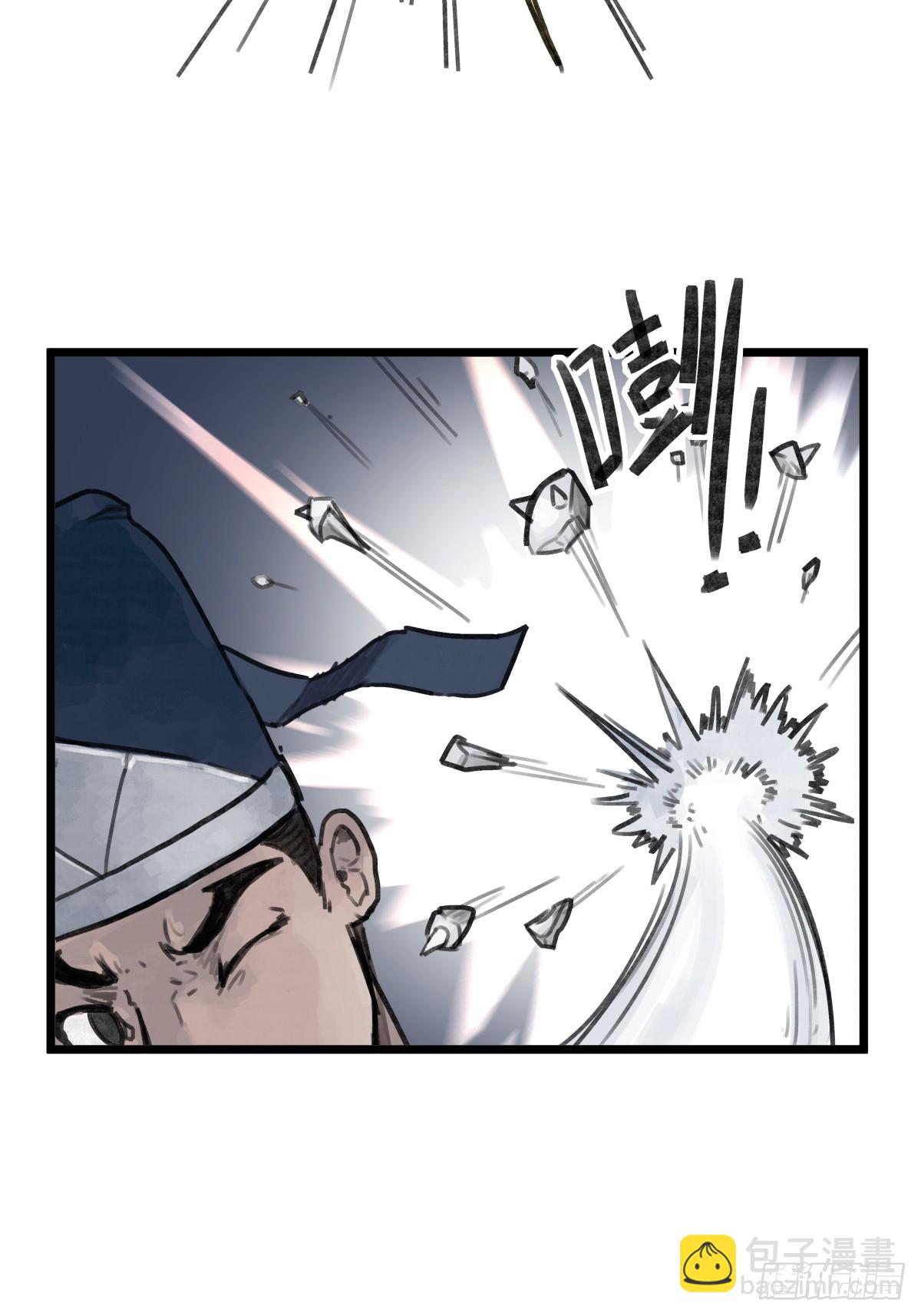 第十一话-第13话