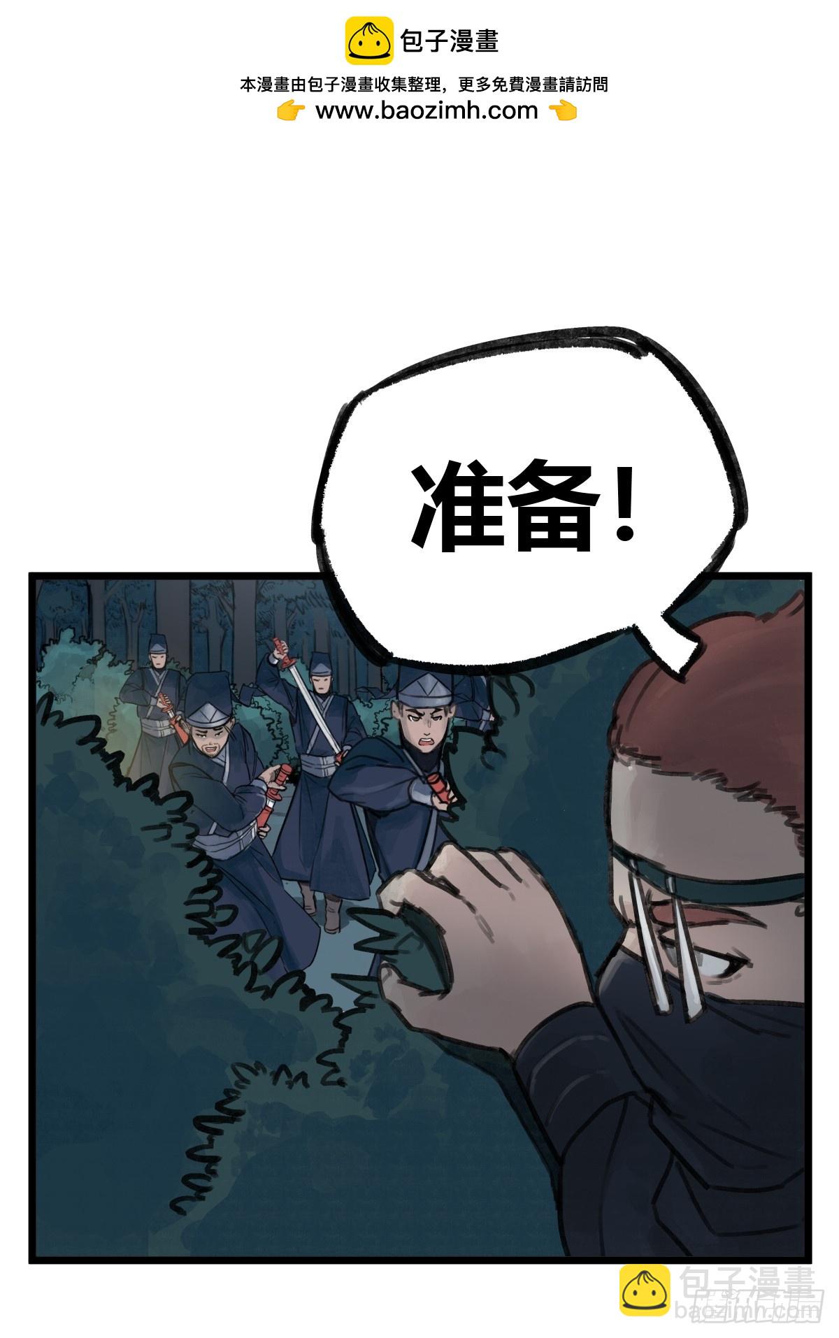 第十一话-第13话