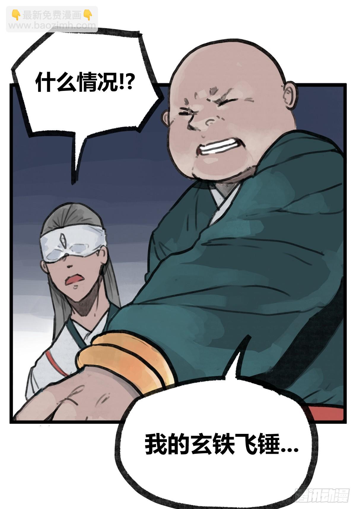 第十一话-第13话