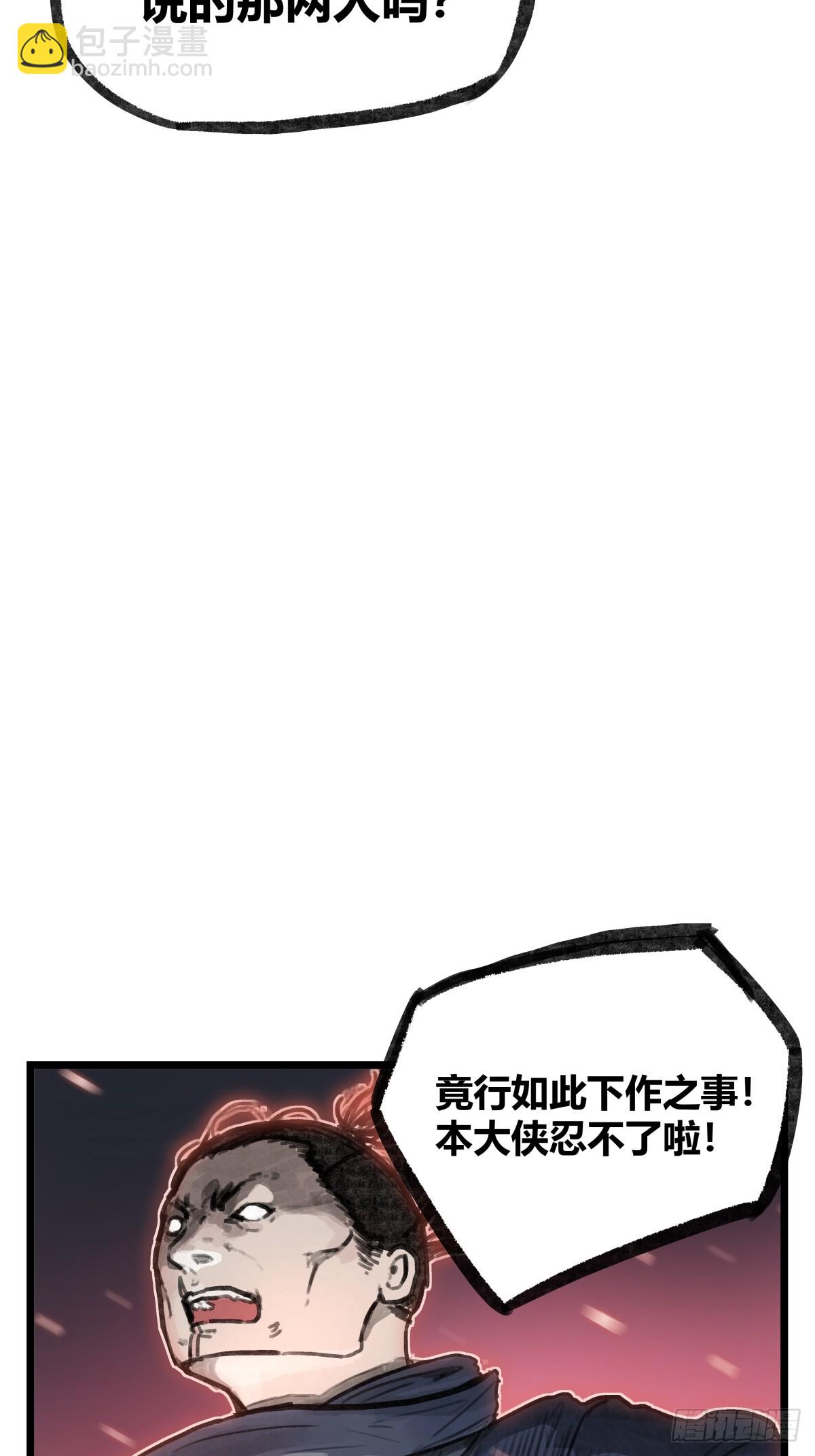 第十一话-第13话