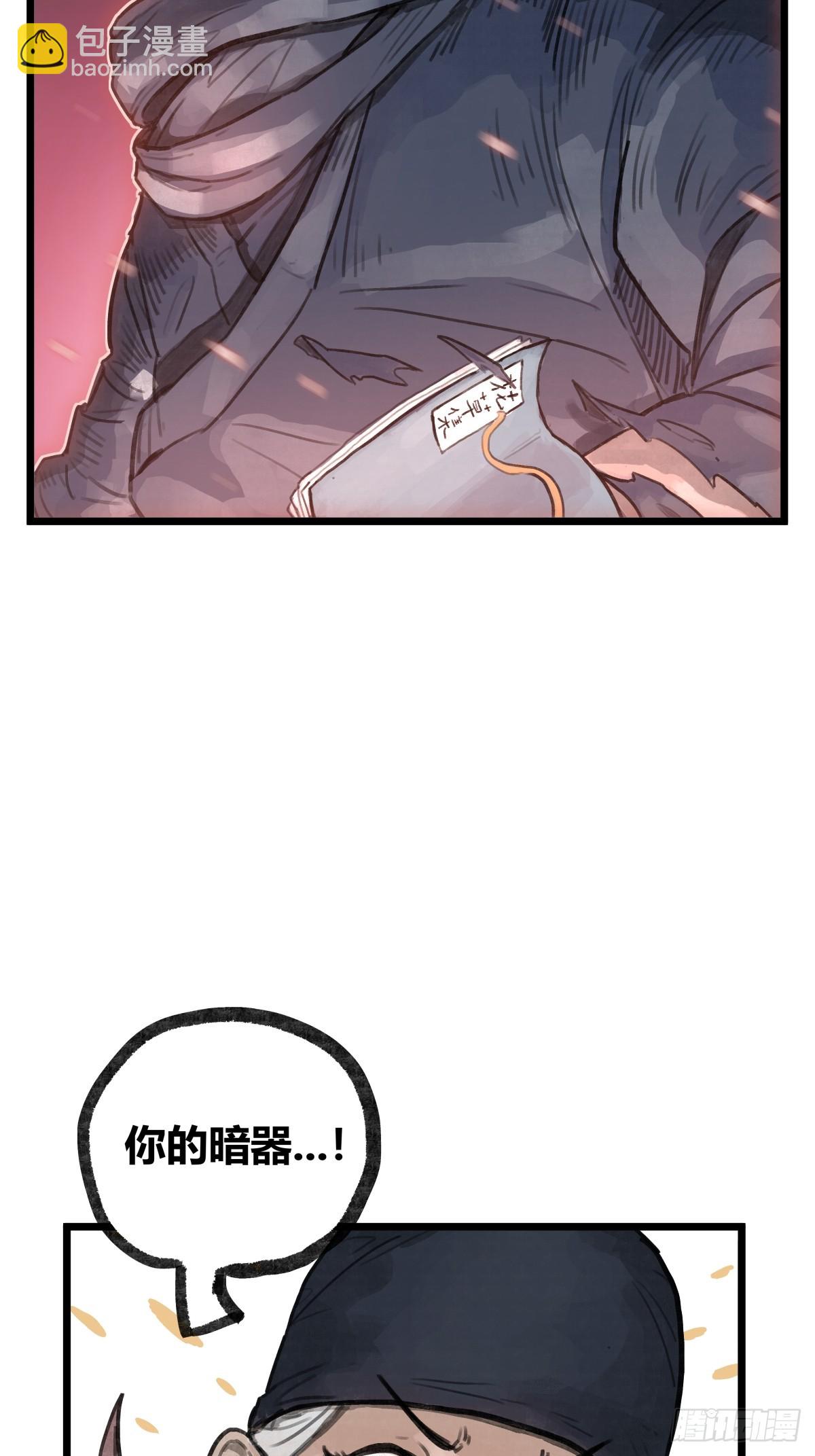 第十一话-第13话