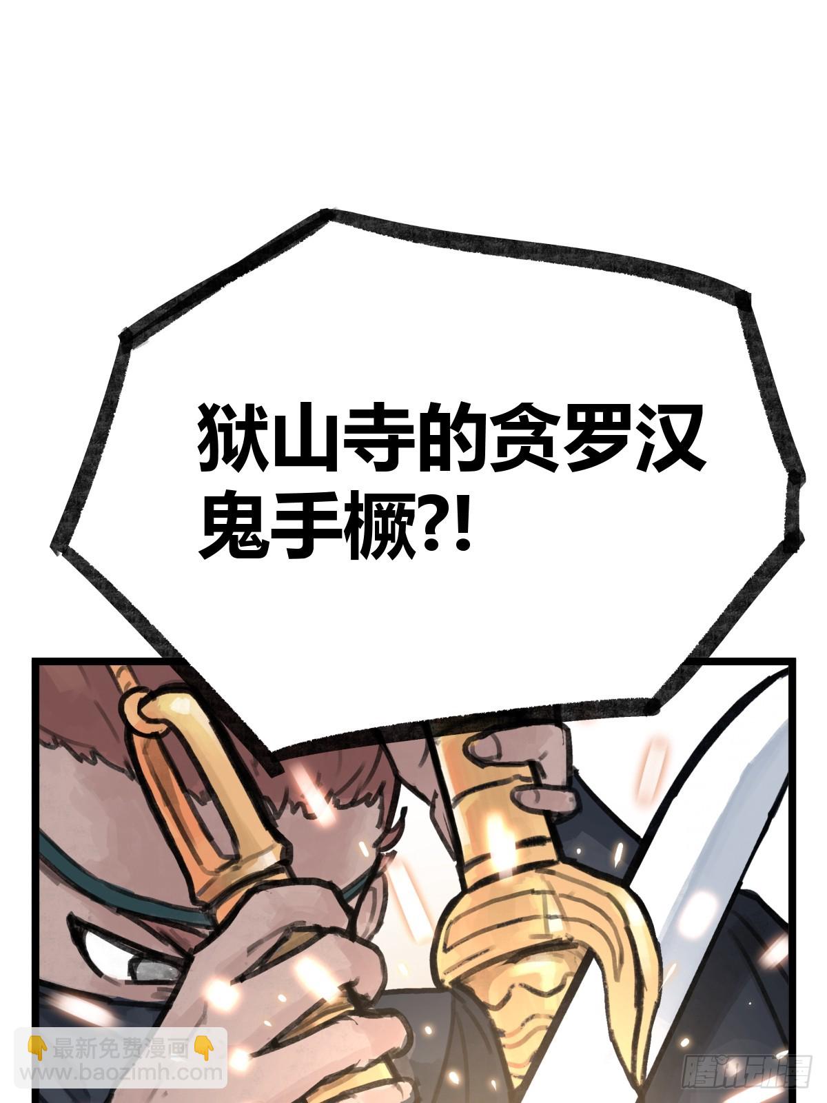 第十一话-第13话