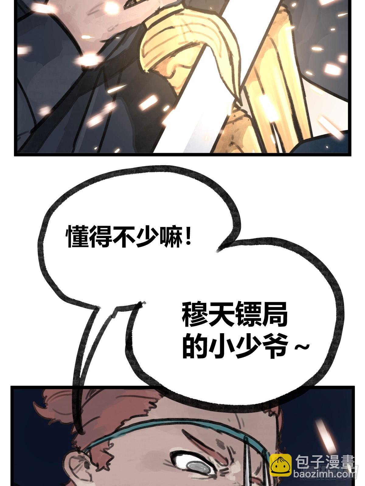 第十一话-第13话