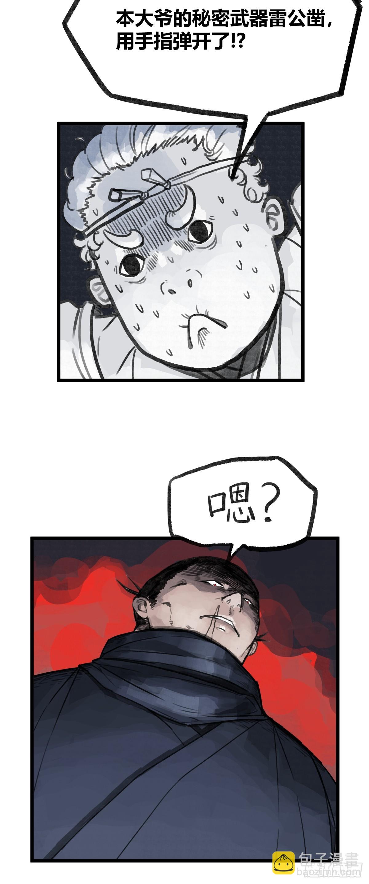 第十三话-第15话