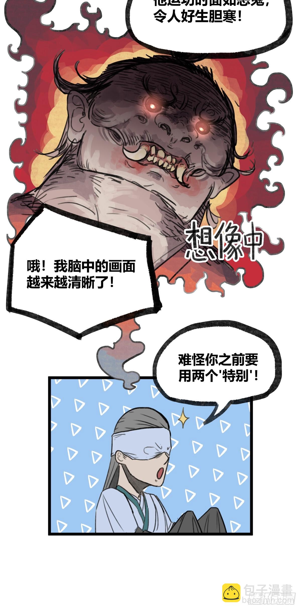 第十三话-第15话