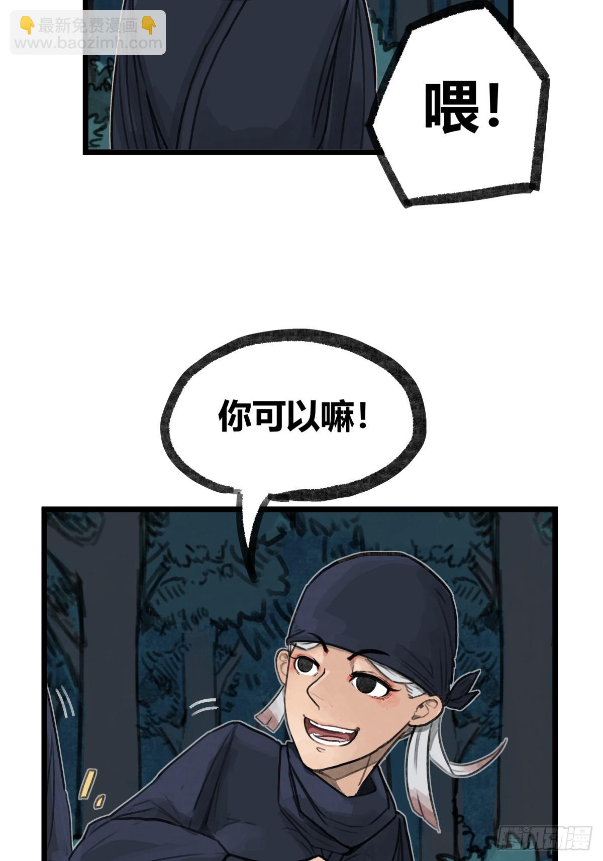 第十三话-第15话