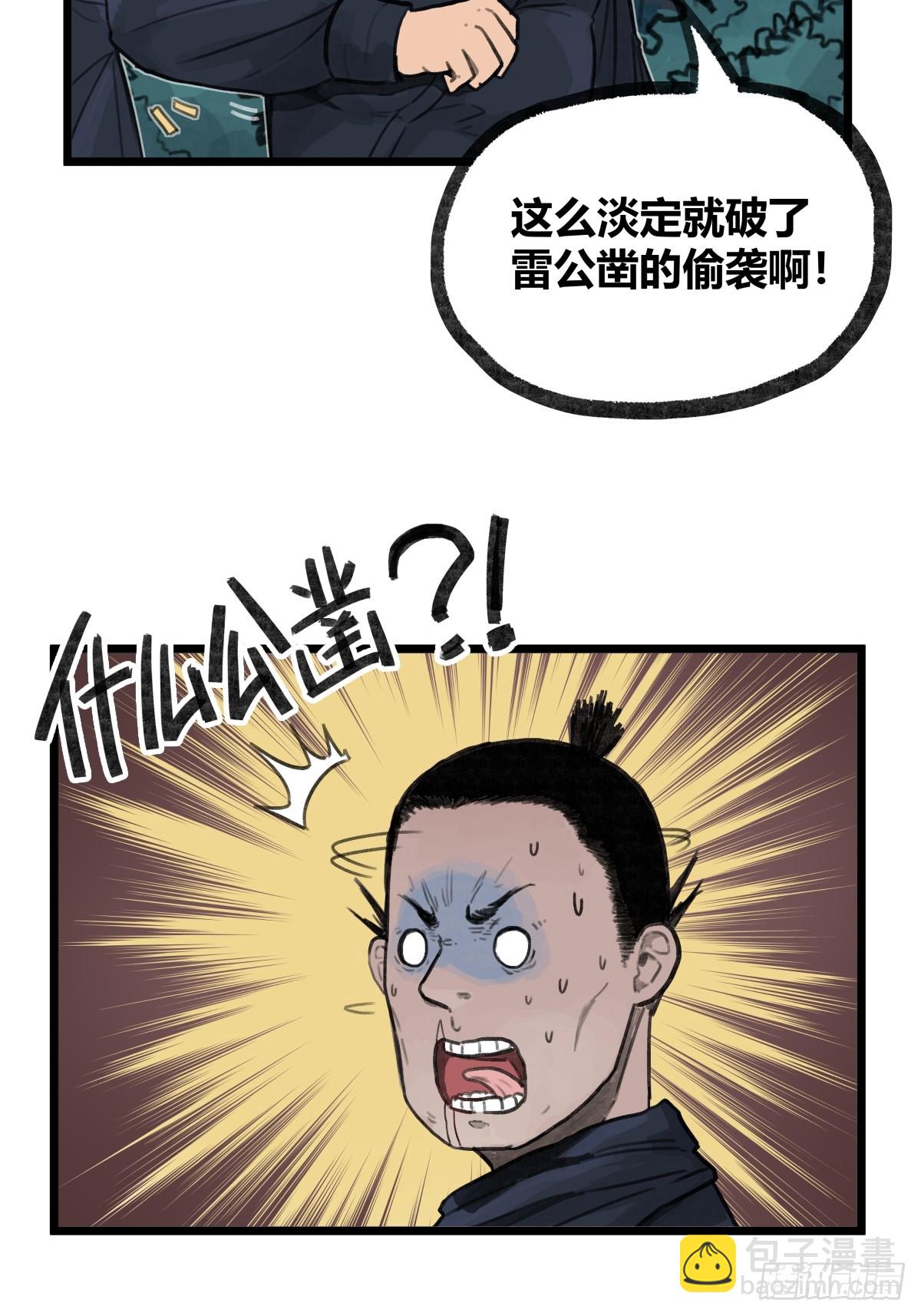 第十三话-第15话