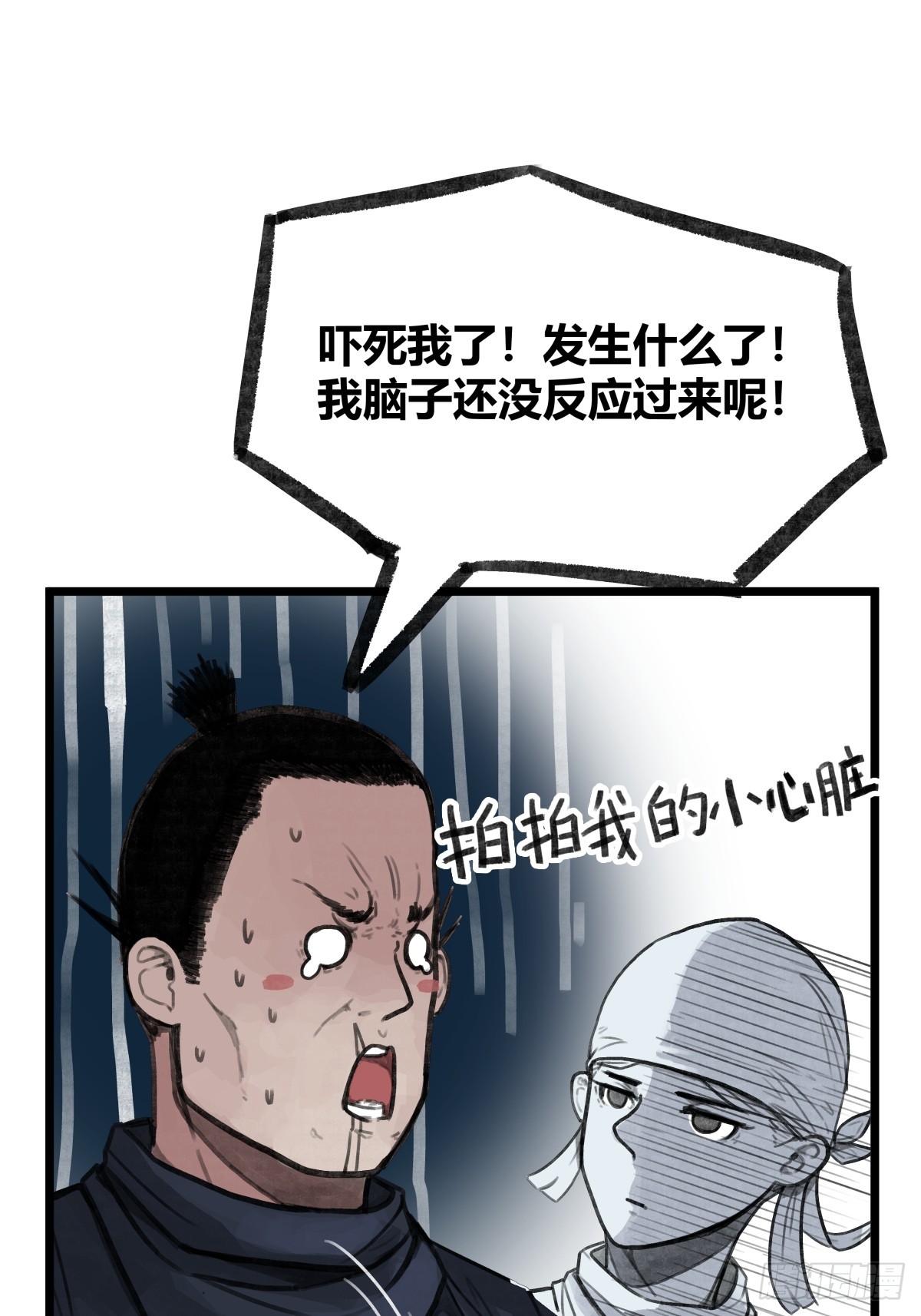 第十三话-第15话