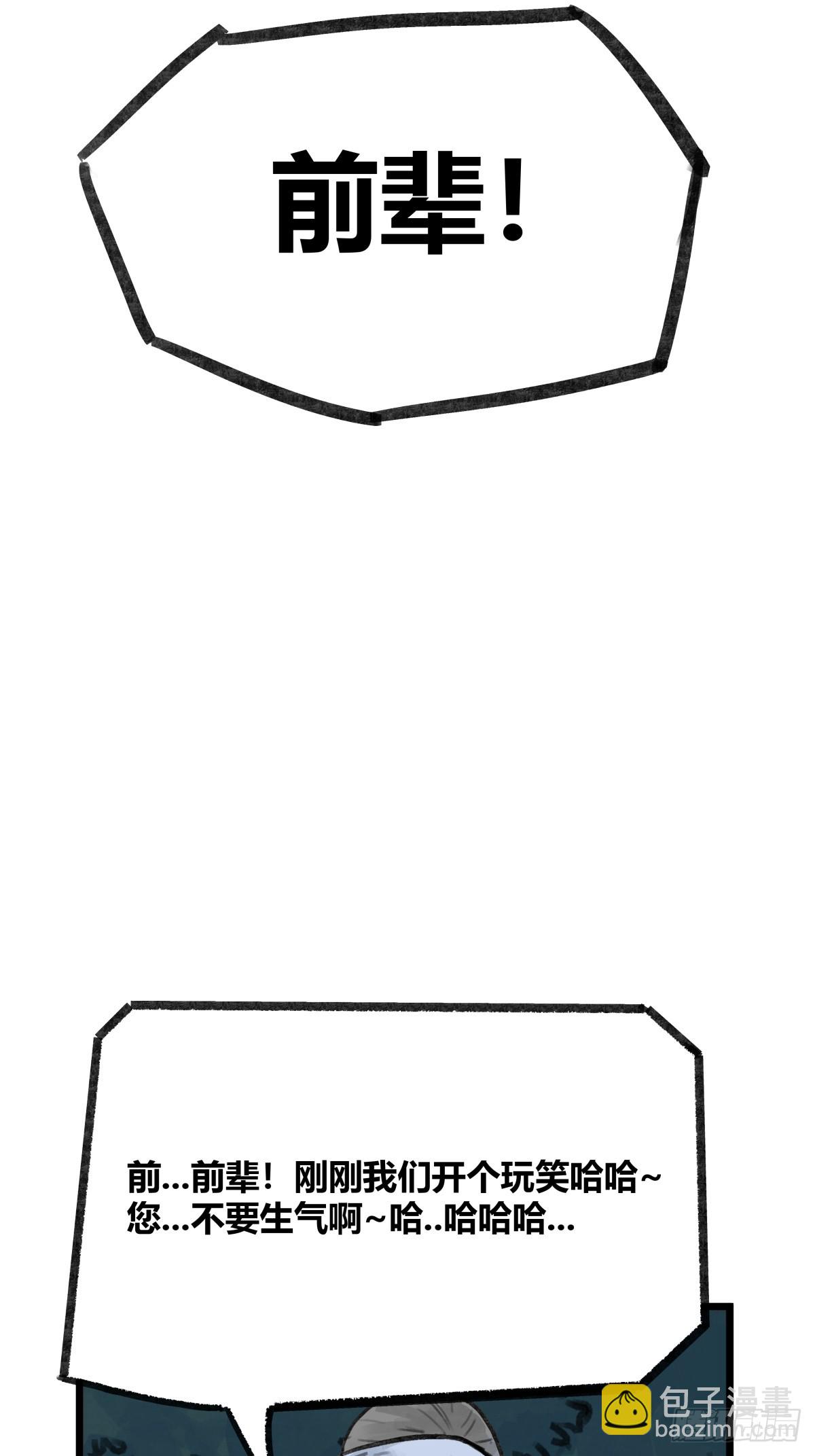 第十三话-第15话