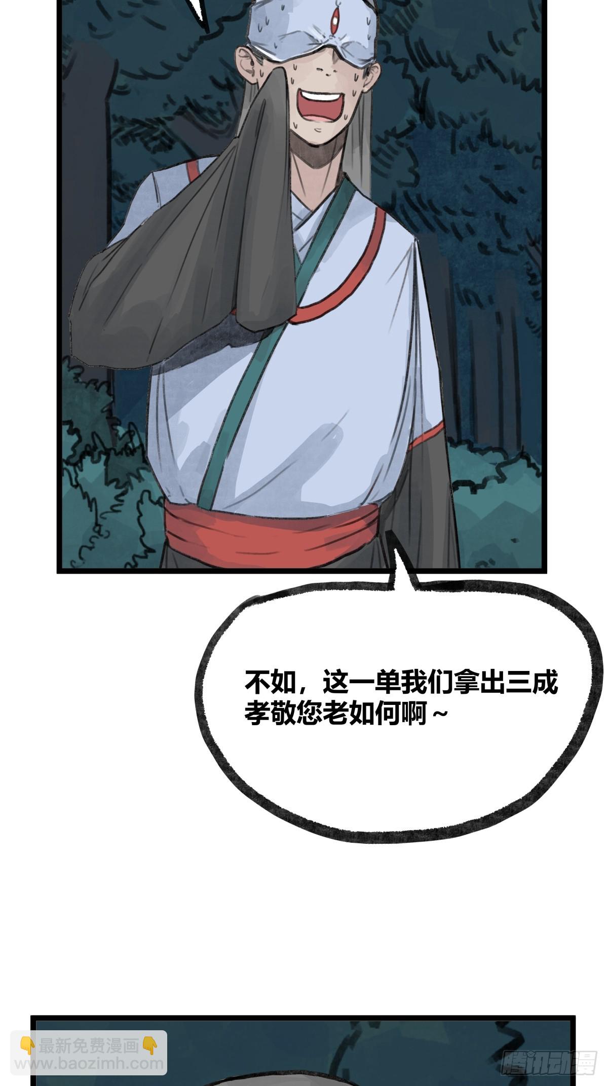 第十三话-第15话