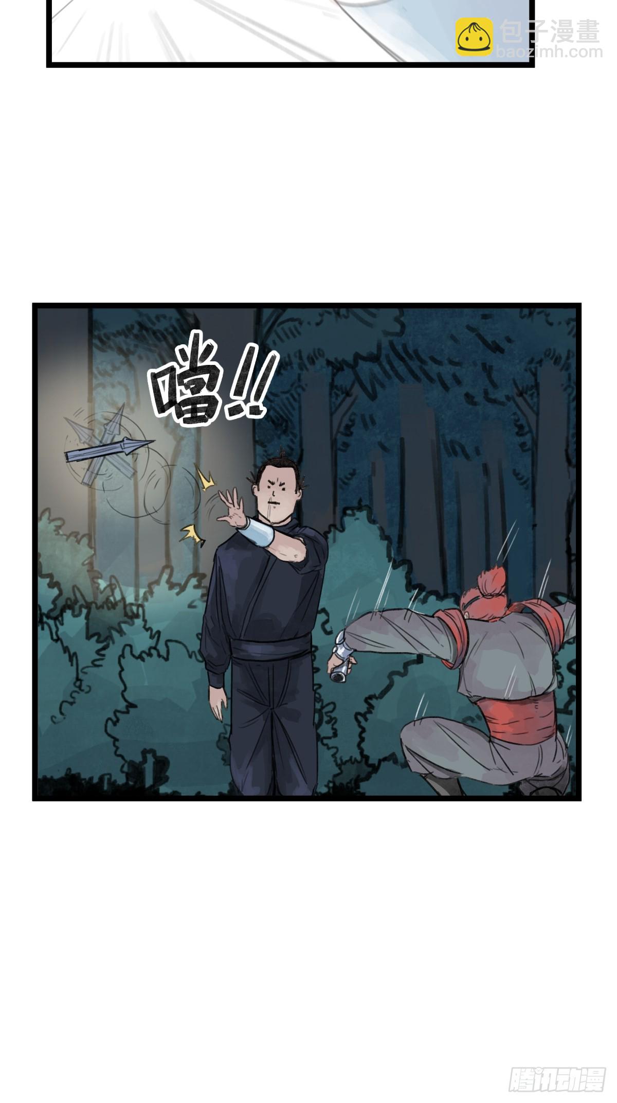 第十三话-第15话