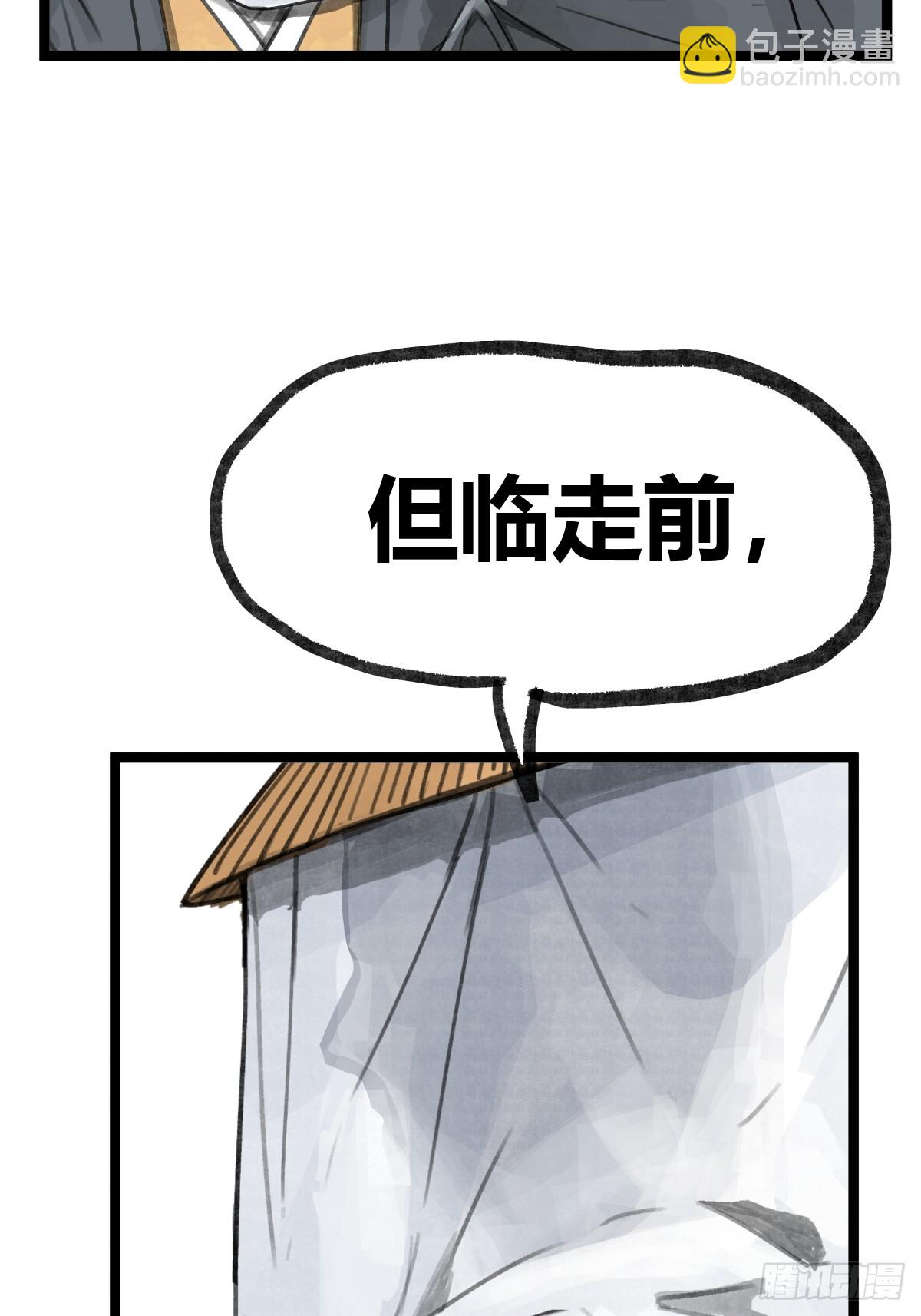 第十九话(1/2)-第21话