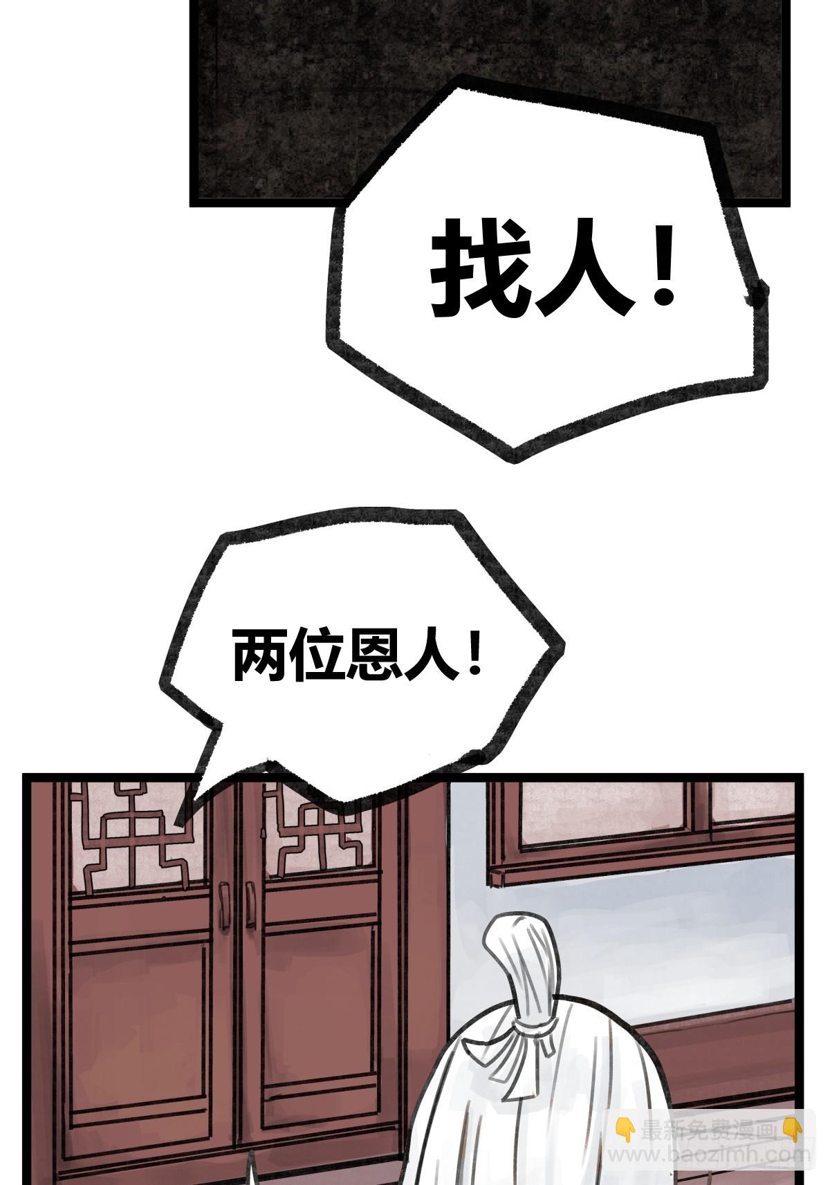 第十九话(1/2)-第21话