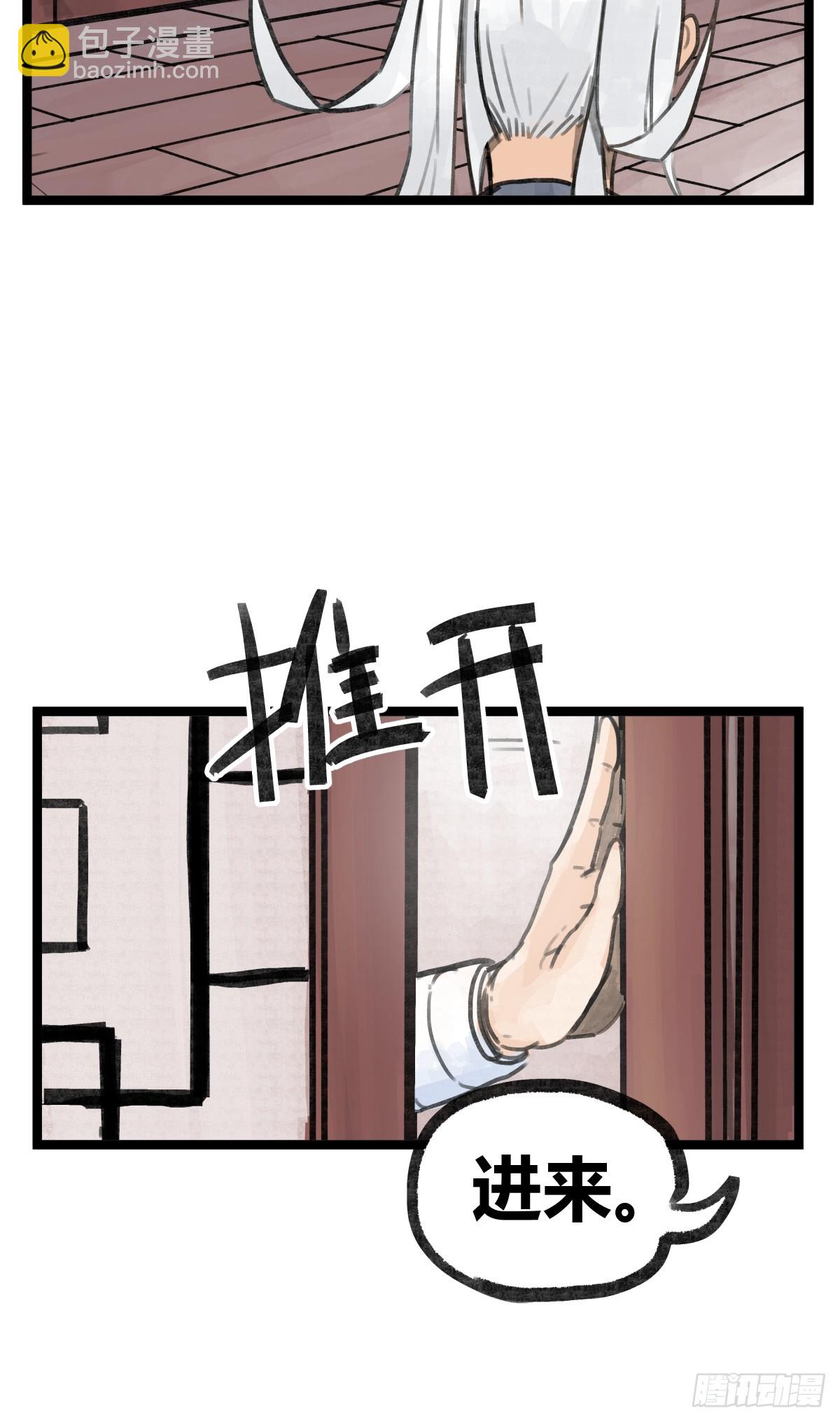 第十九话(1/2)-第21话