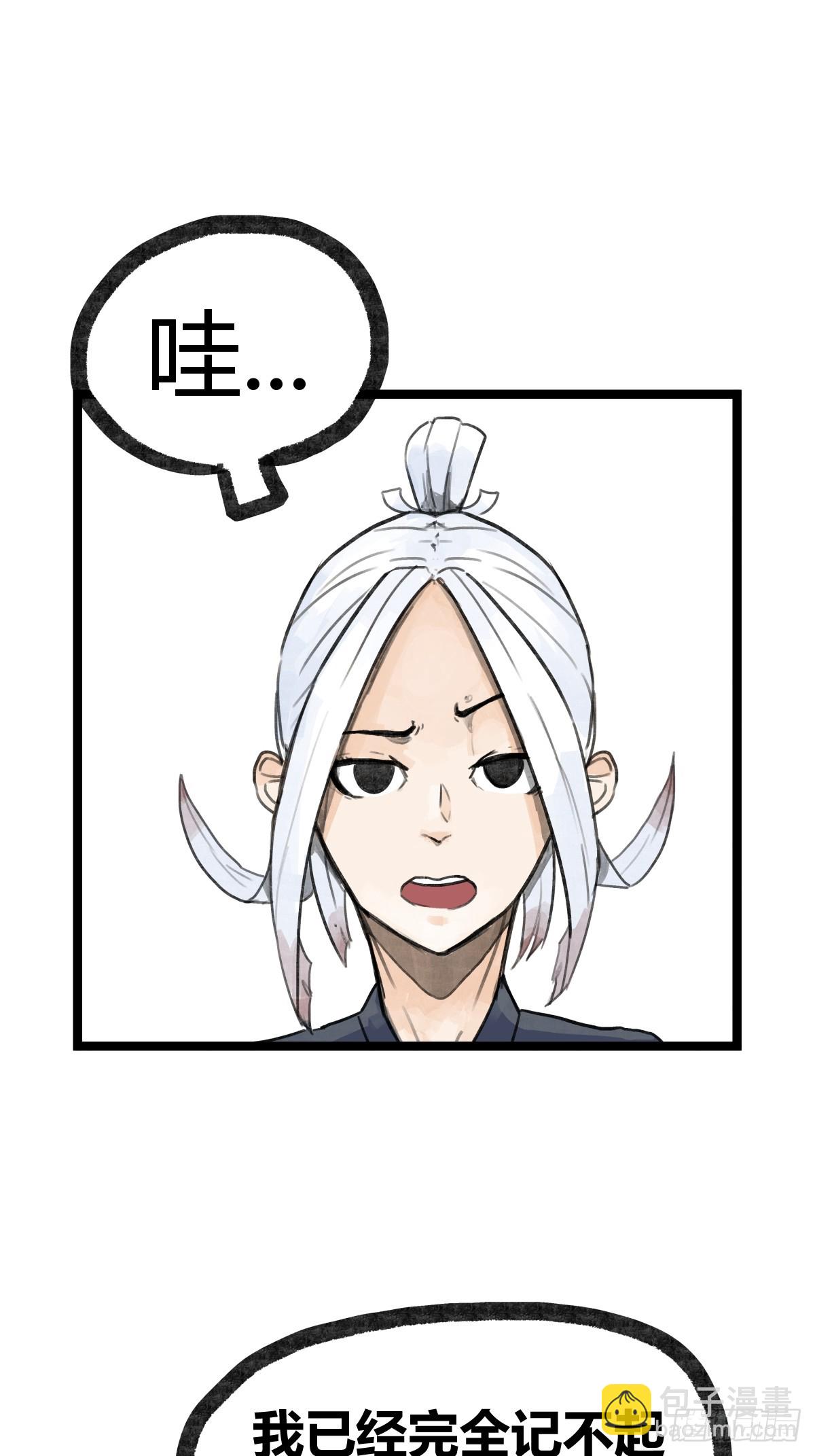 第十九话(1/2)-第21话