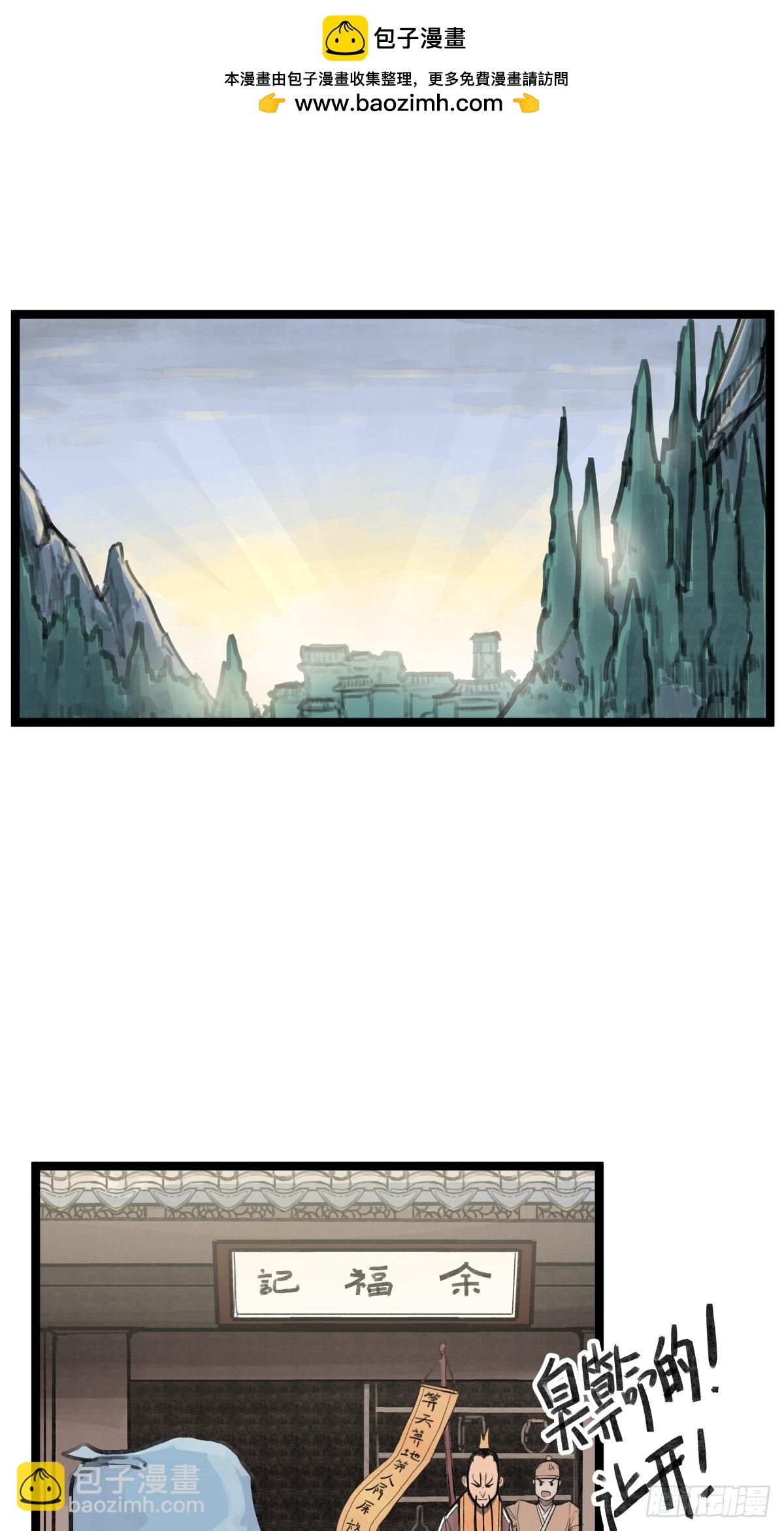 第十九话(1/2)-第21话