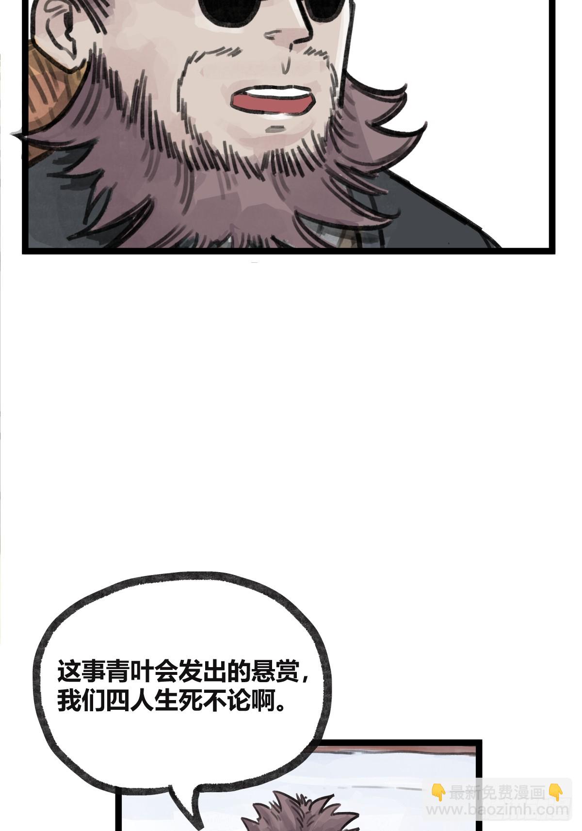 第十九话(1/2)-第21话