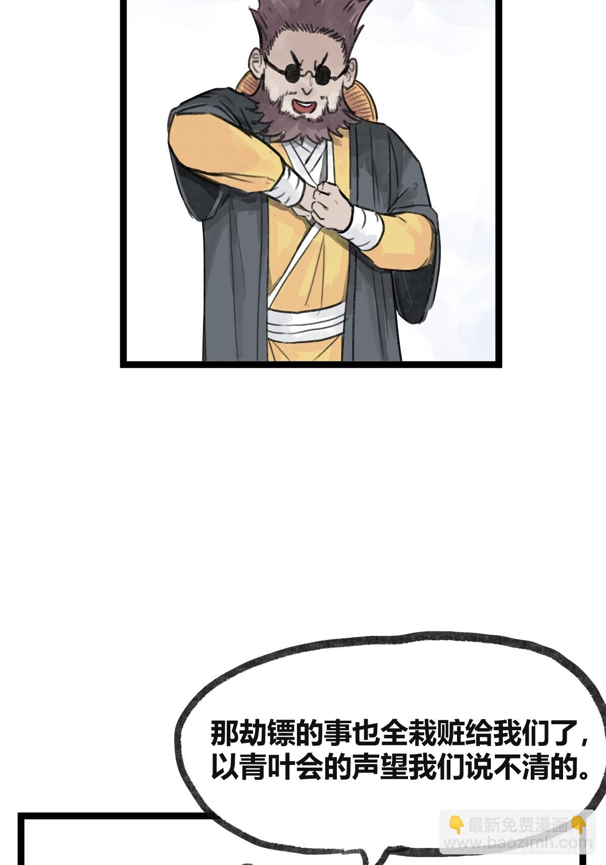 第十九话(1/2)-第21话