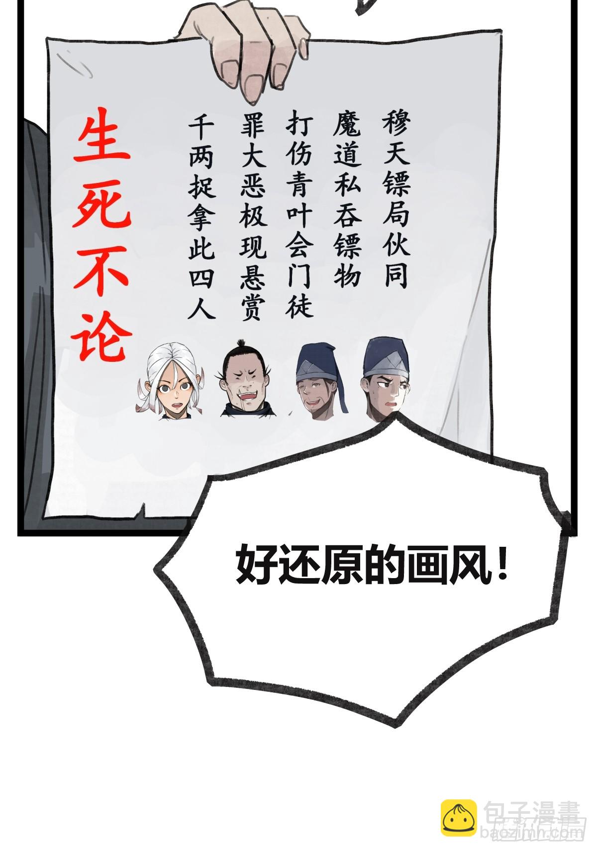 第十九话(1/2)-第21话