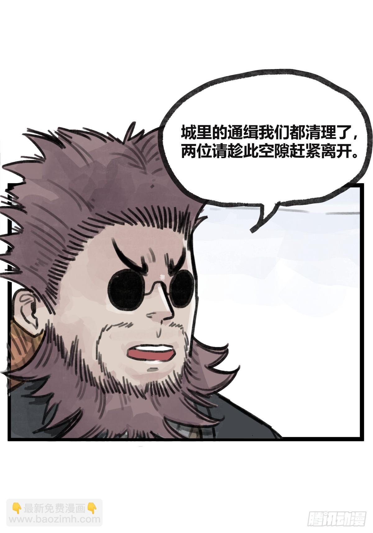 第十九话(1/2)-第21话