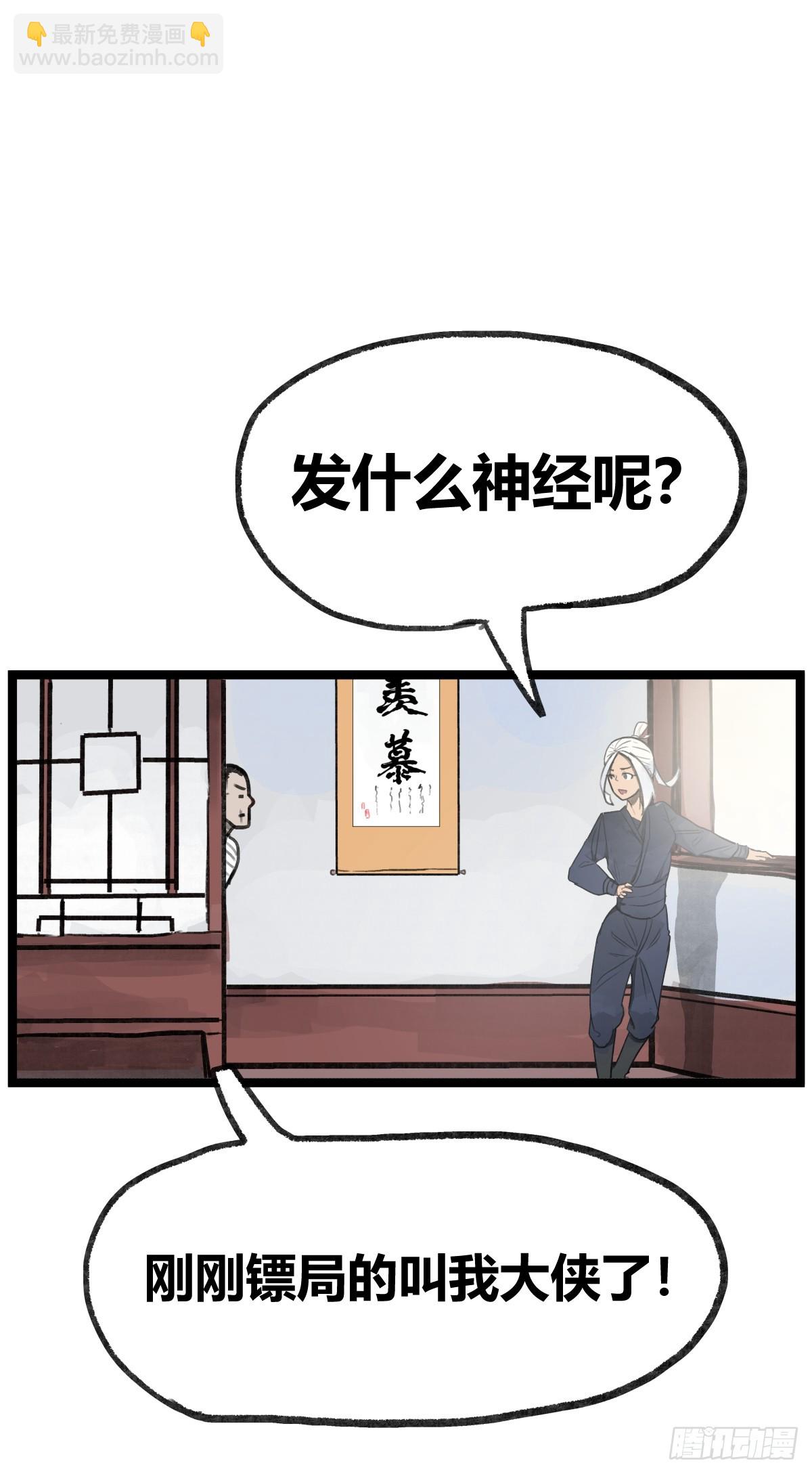 第十九话(1/2)-第21话