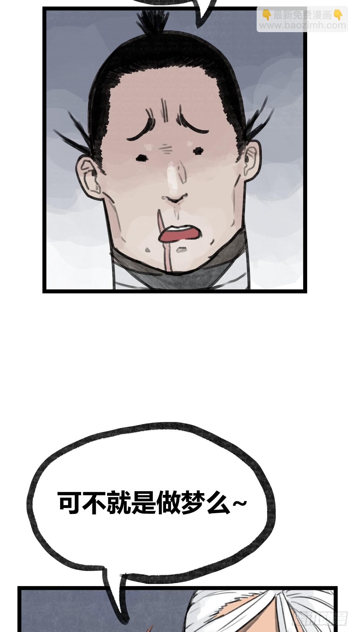 第十九话(1/2)-第21话