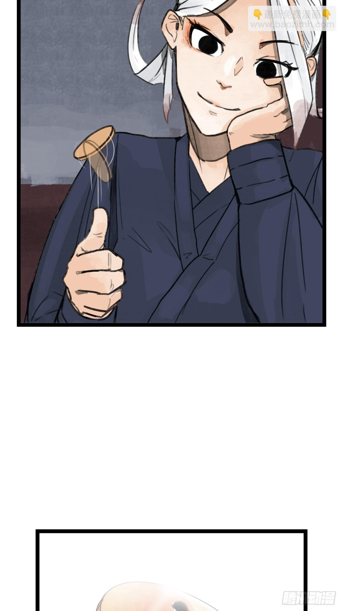 第十九话(1/2)-第21话