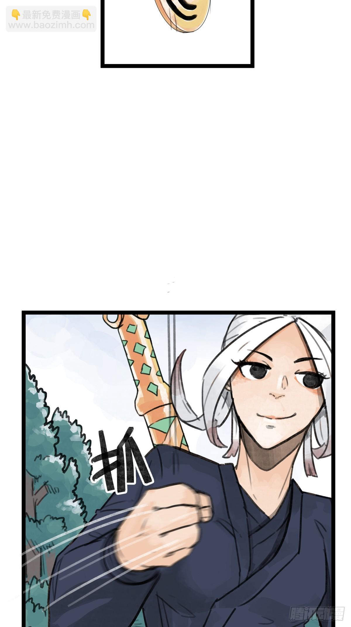 第十九话(1/2)-第21话