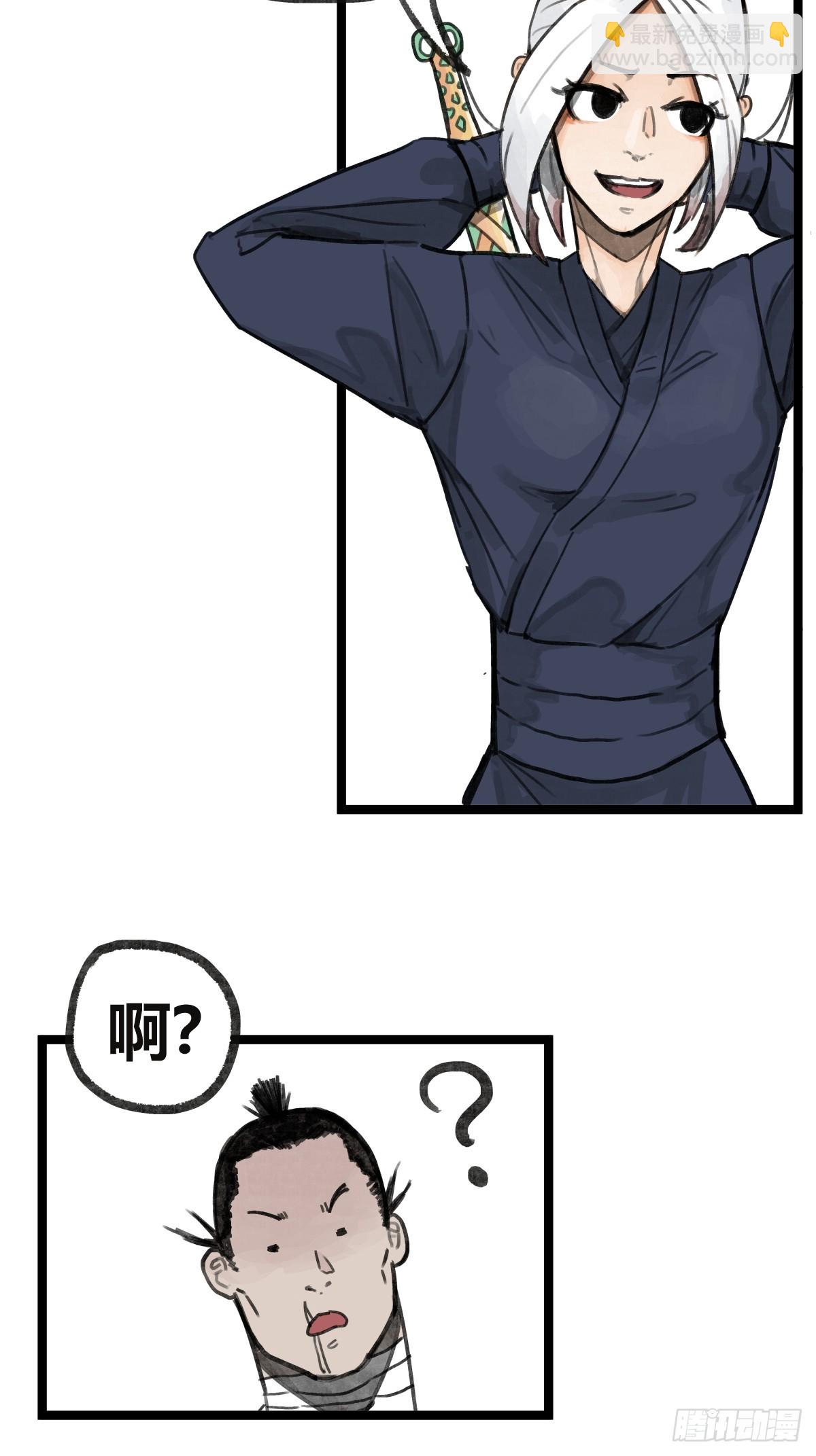 第十九话(1/2)-第21话