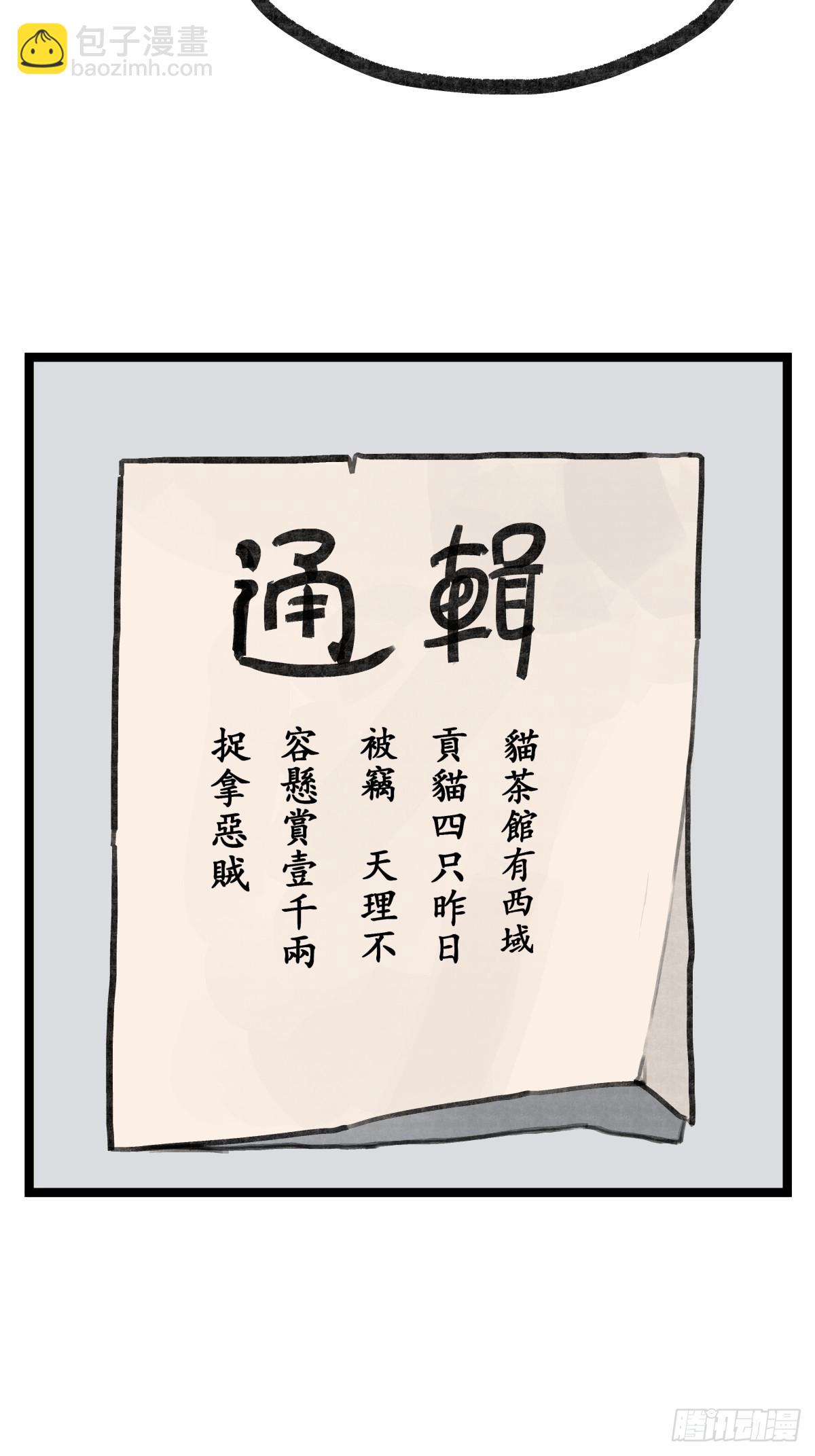 第十九话(1/2)-第21话