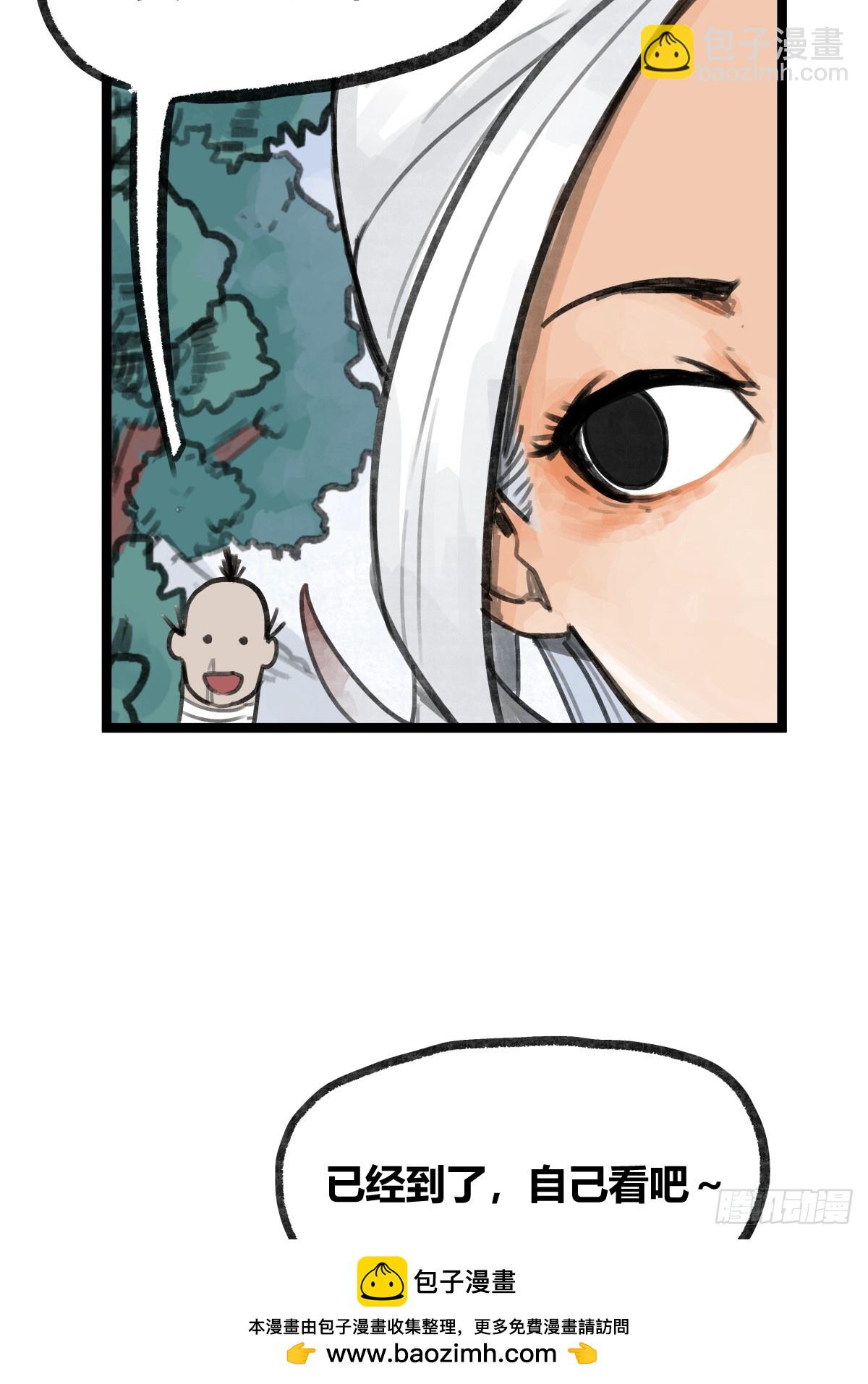 第十九话(1/2)-第21话