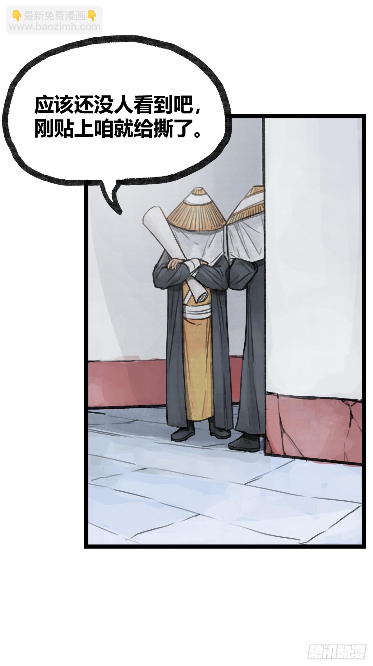 第十九话(1/2)-第21话