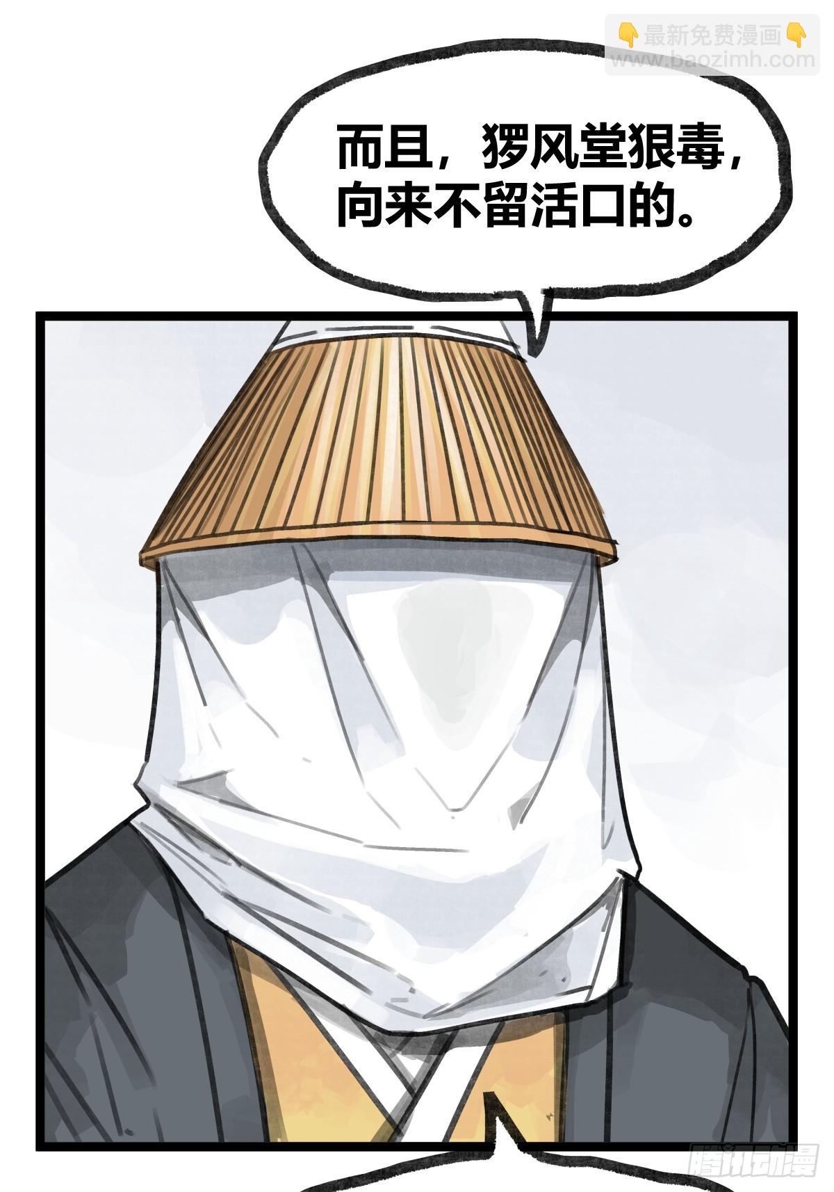 第十九话(1/2)-第21话