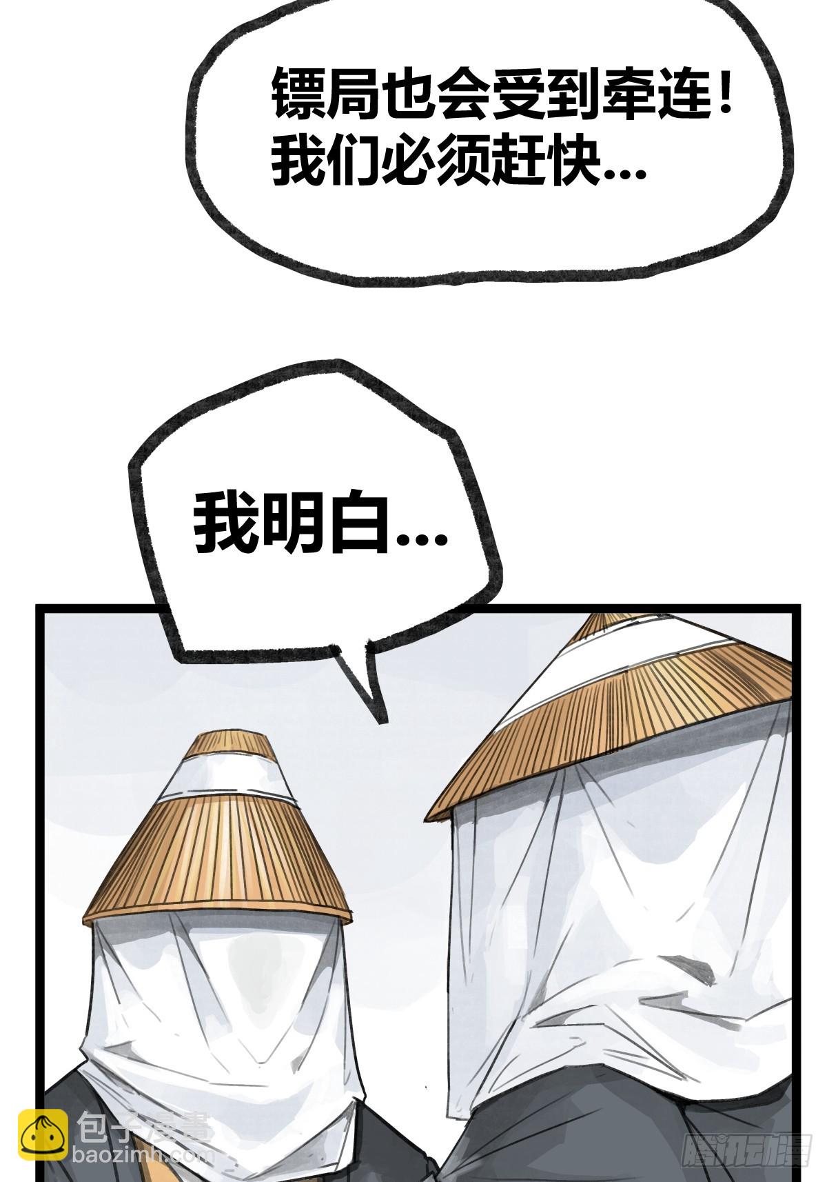 第十九话(1/2)-第21话