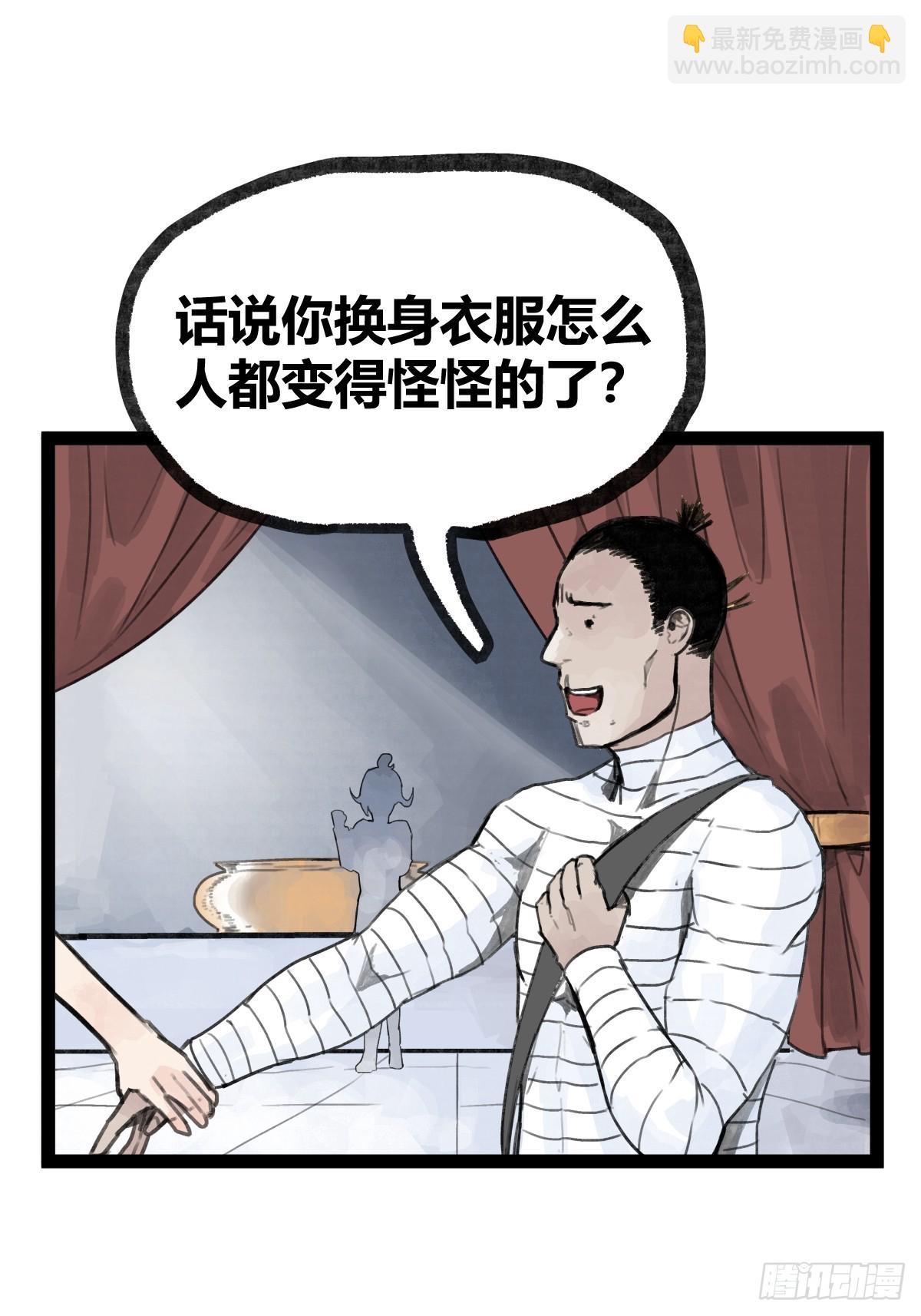 第二十一话-第23话