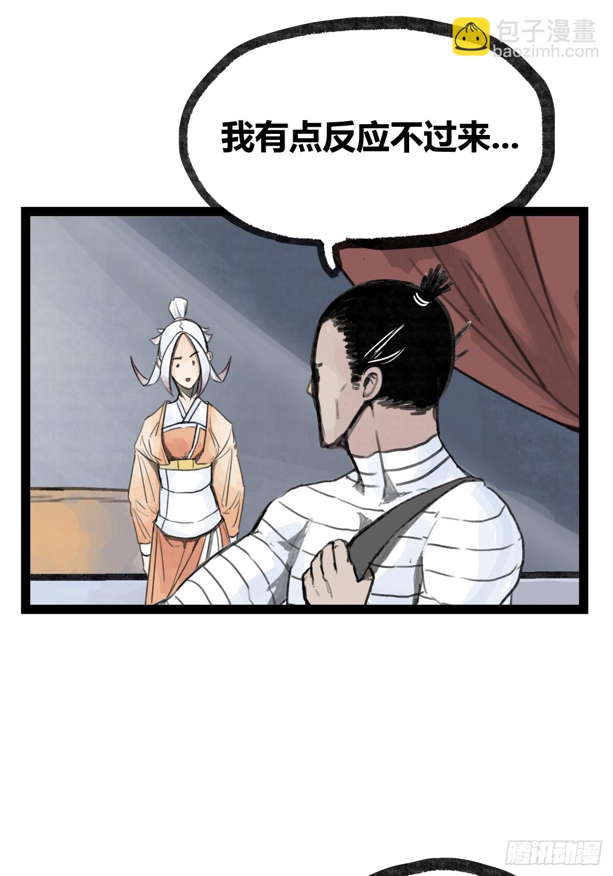 第二十一话-第23话