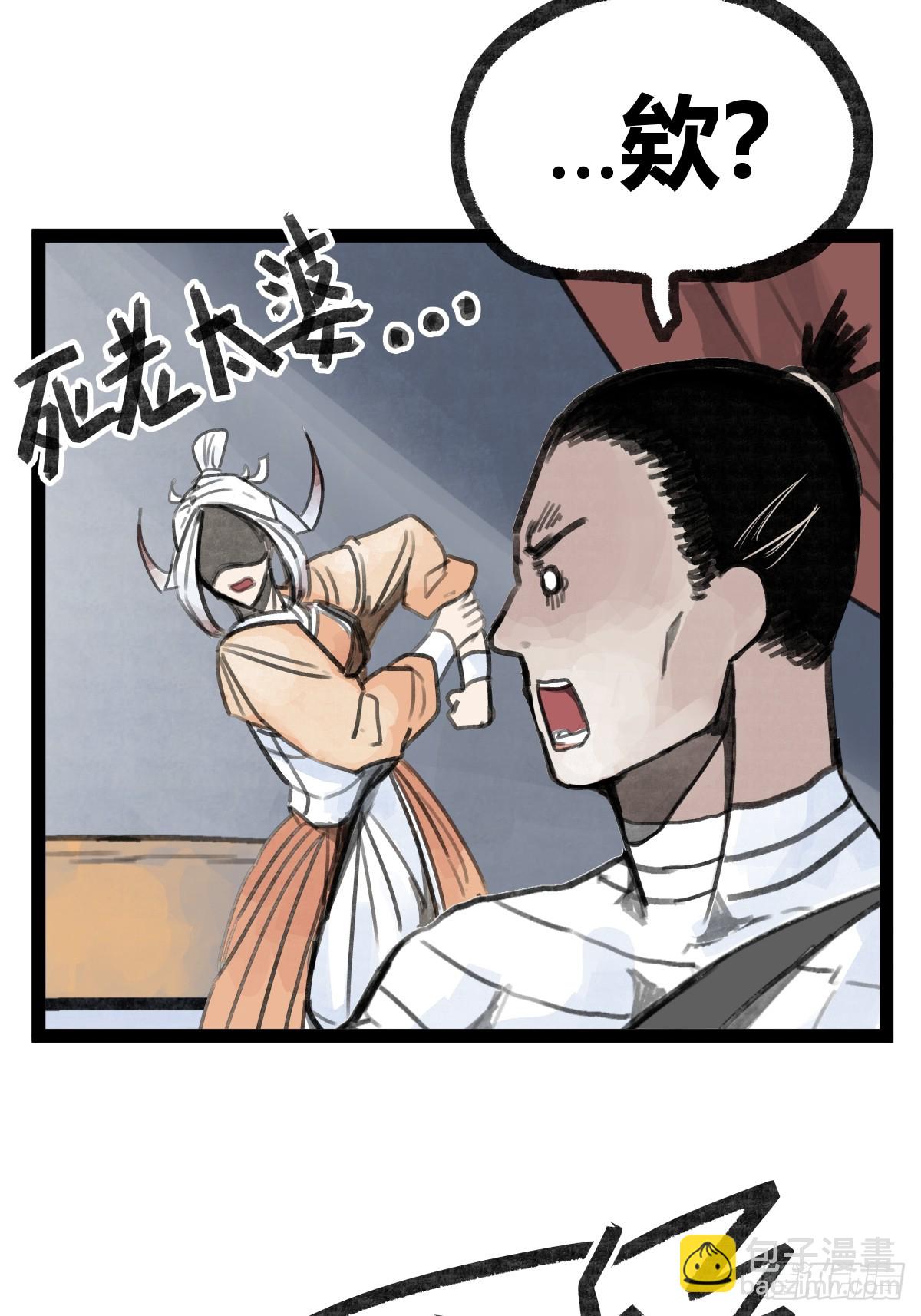 第二十一话-第23话