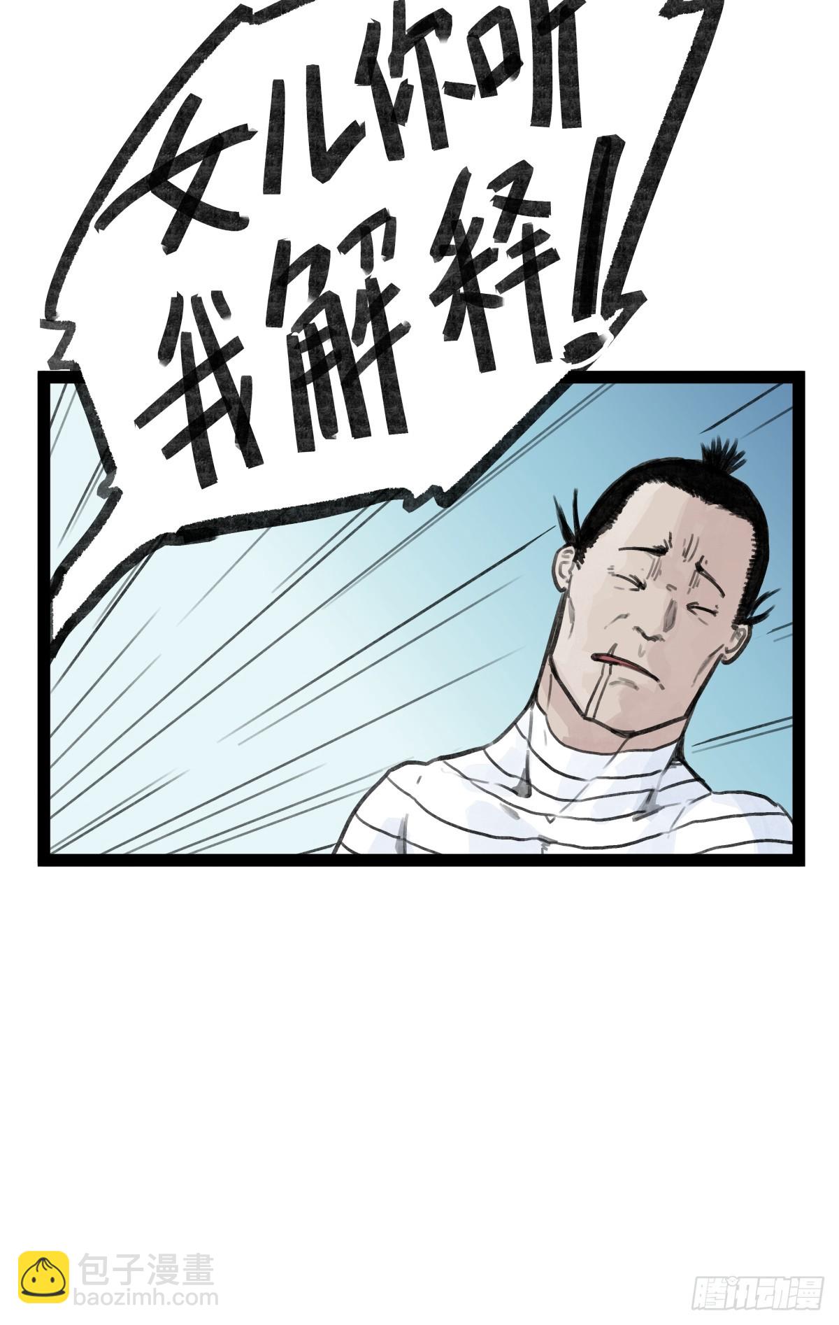 第二十一话-第23话