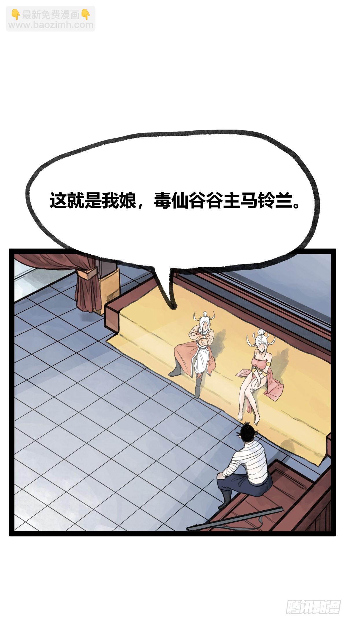 第二十一话-第23话